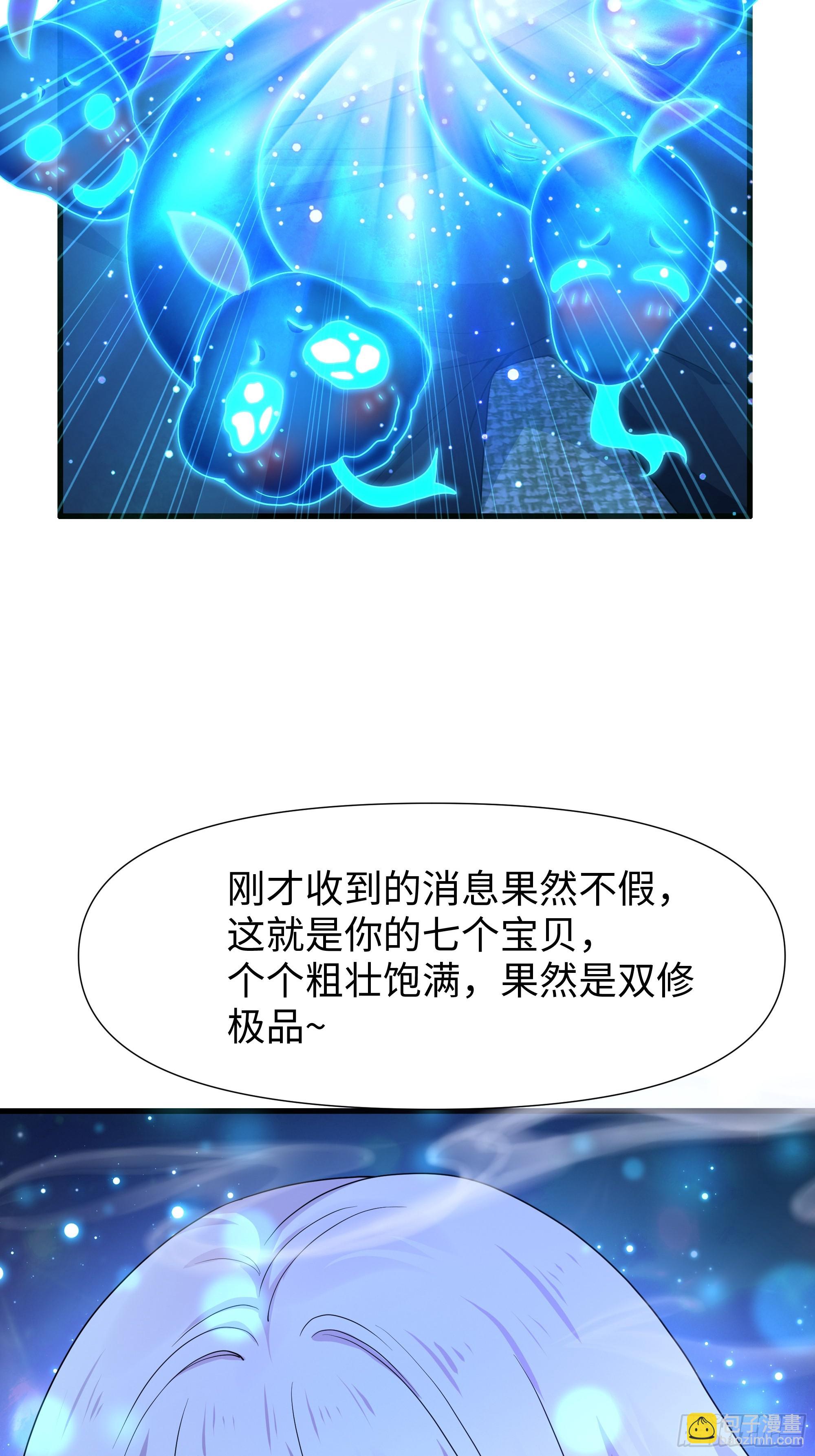 38悟空大战杨戬刘年大战青丘雅(1/2)-第39话