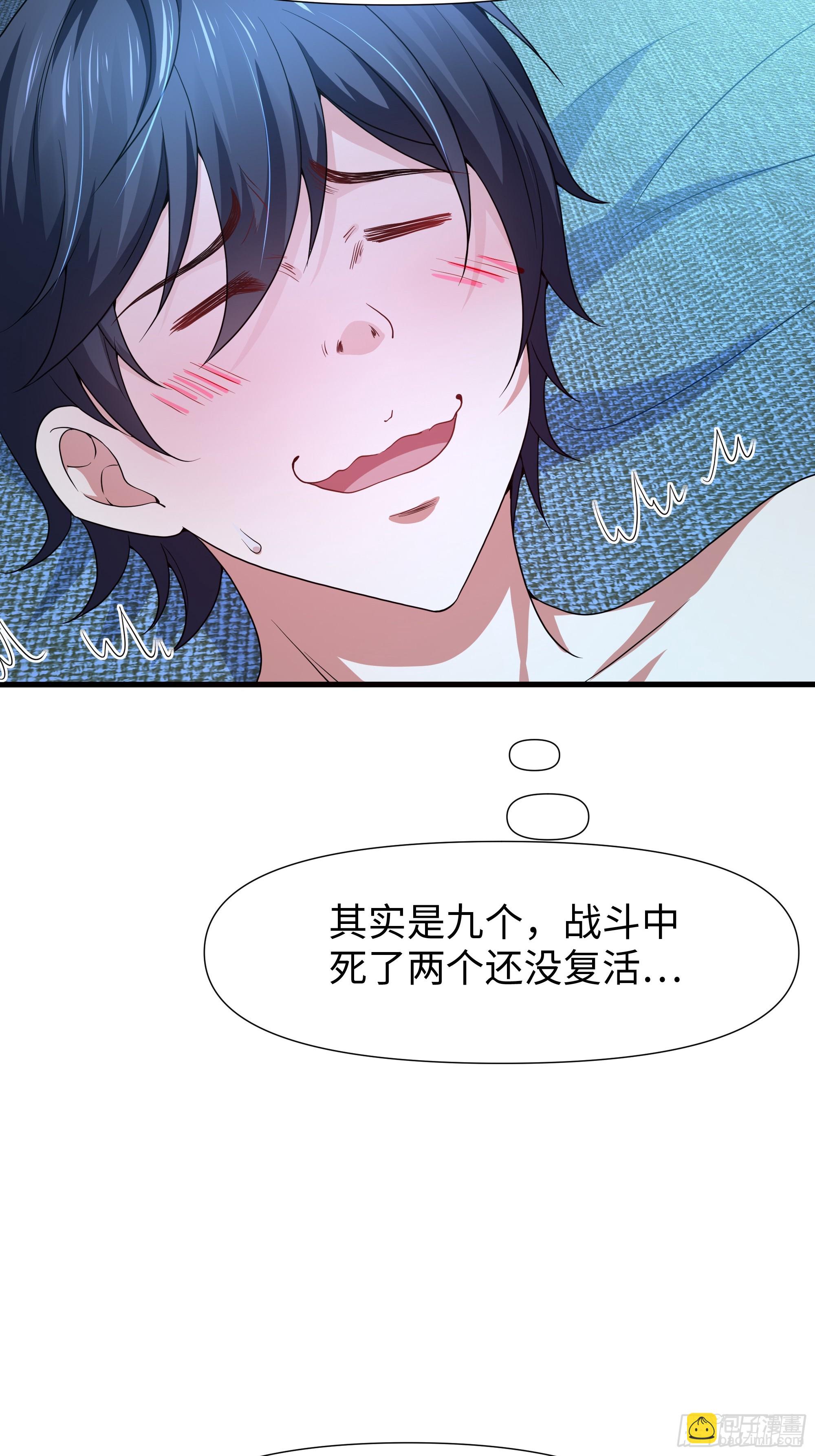 38悟空大战杨戬刘年大战青丘雅(1/2)-第39话