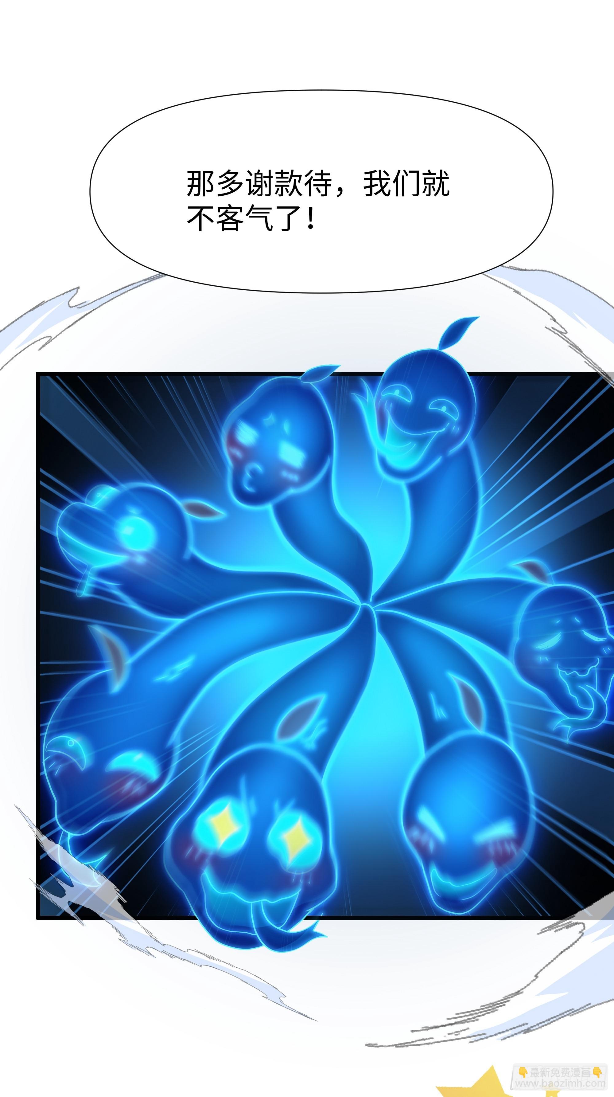 38悟空大战杨戬刘年大战青丘雅(1/2)-第39话