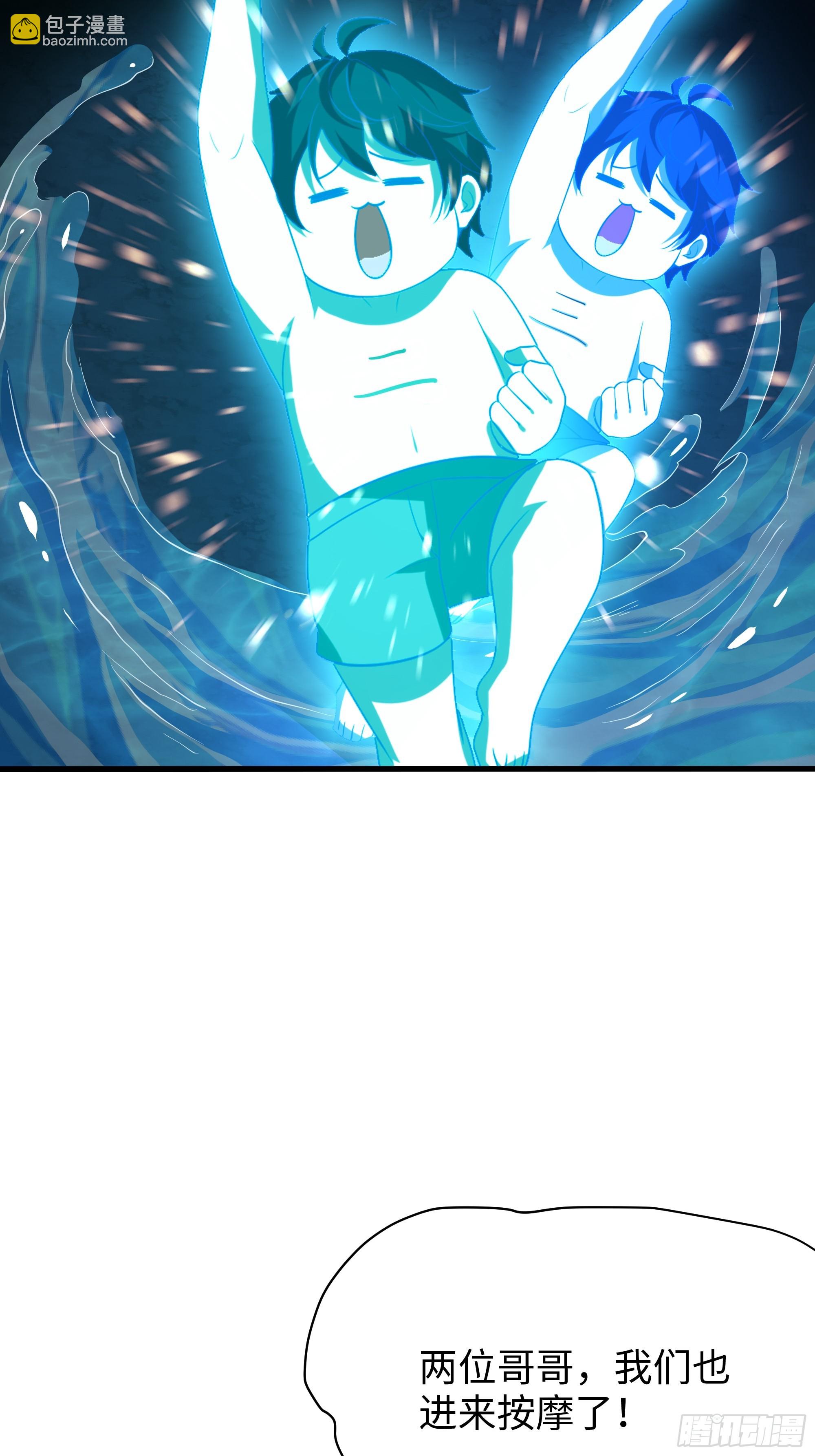 38悟空大战杨戬刘年大战青丘雅(1/2)-第39话