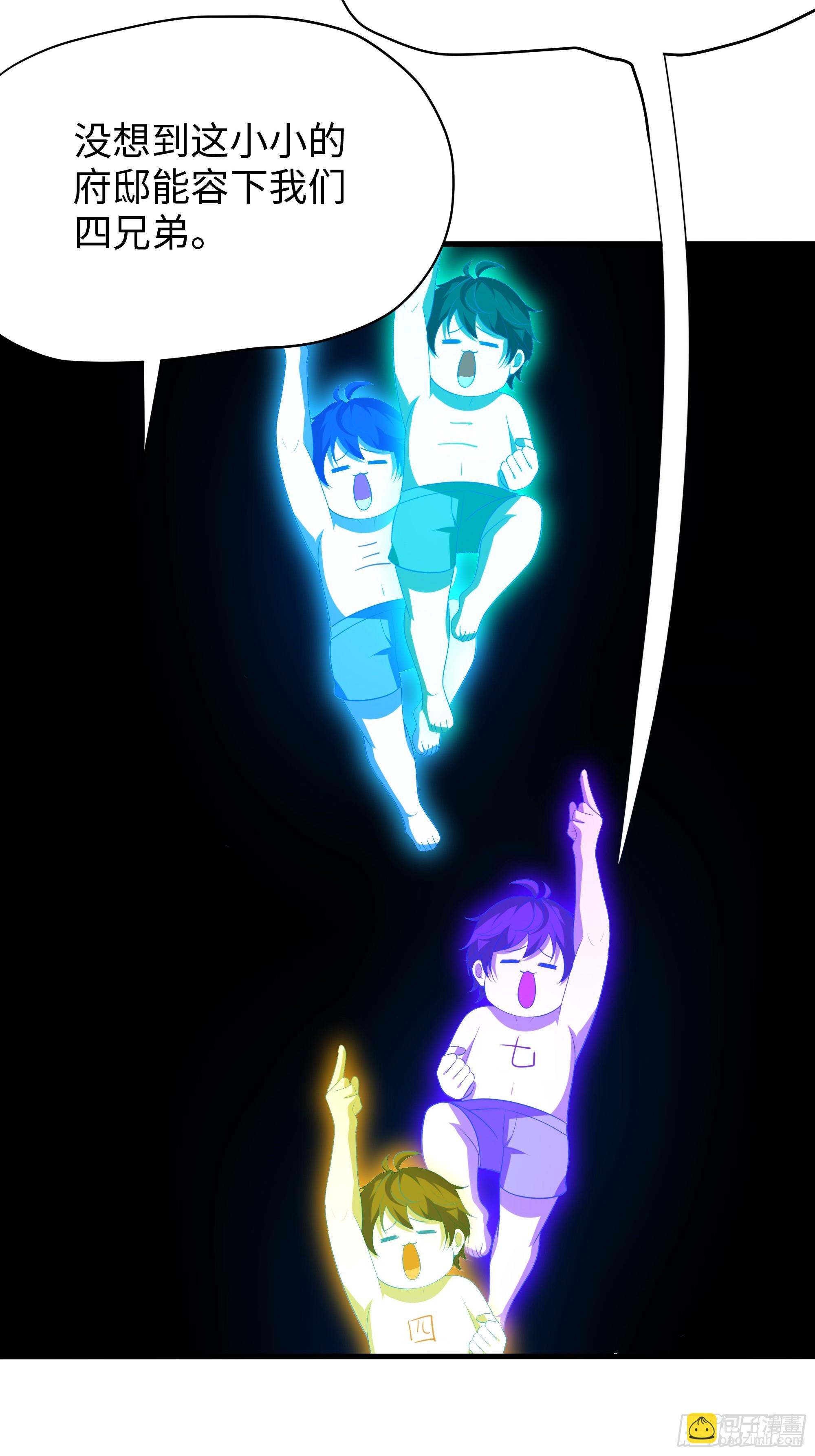 38悟空大战杨戬刘年大战青丘雅(1/2)-第39话