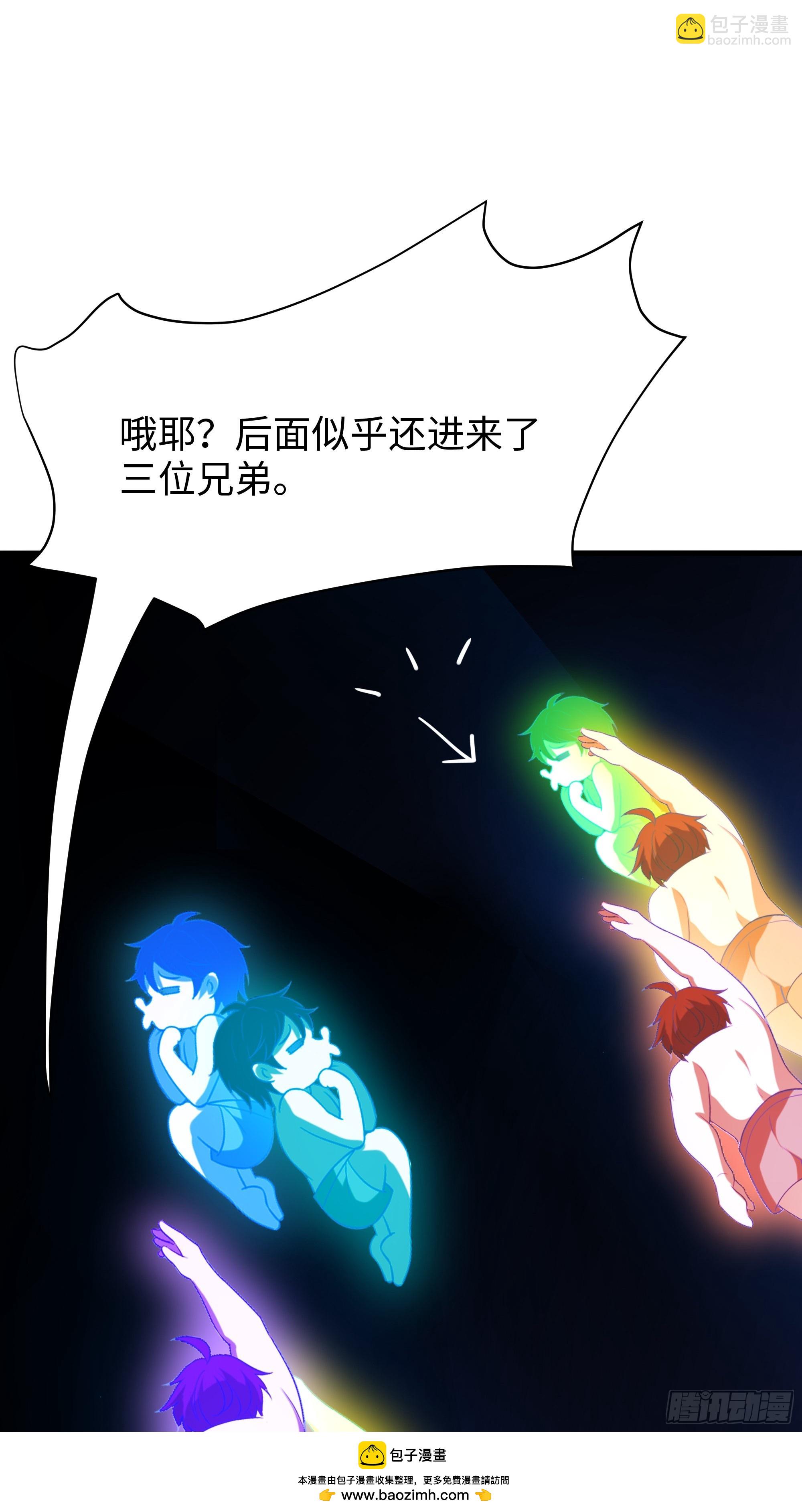 38悟空大战杨戬刘年大战青丘雅(1/2)-第39话