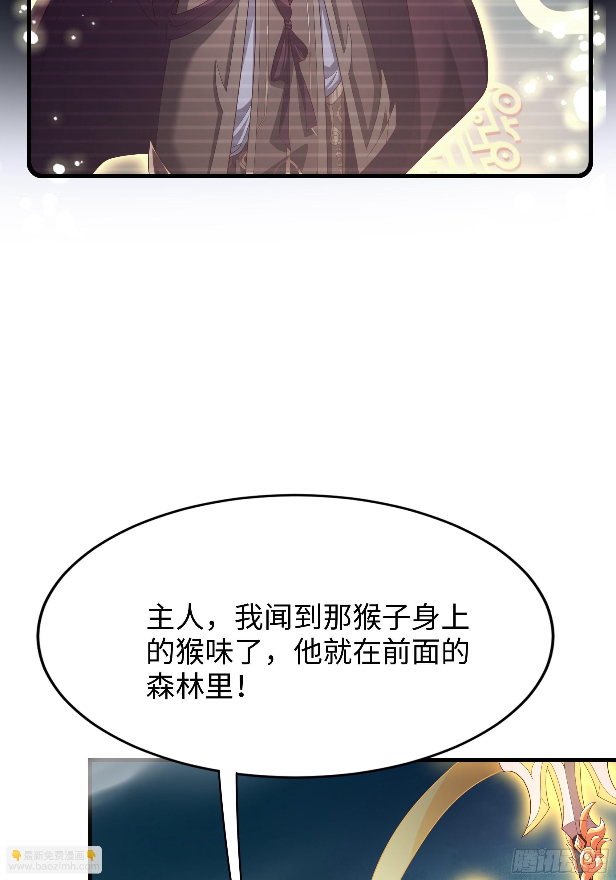 38悟空大战杨戬刘年大战青丘雅(1/2)-第39话