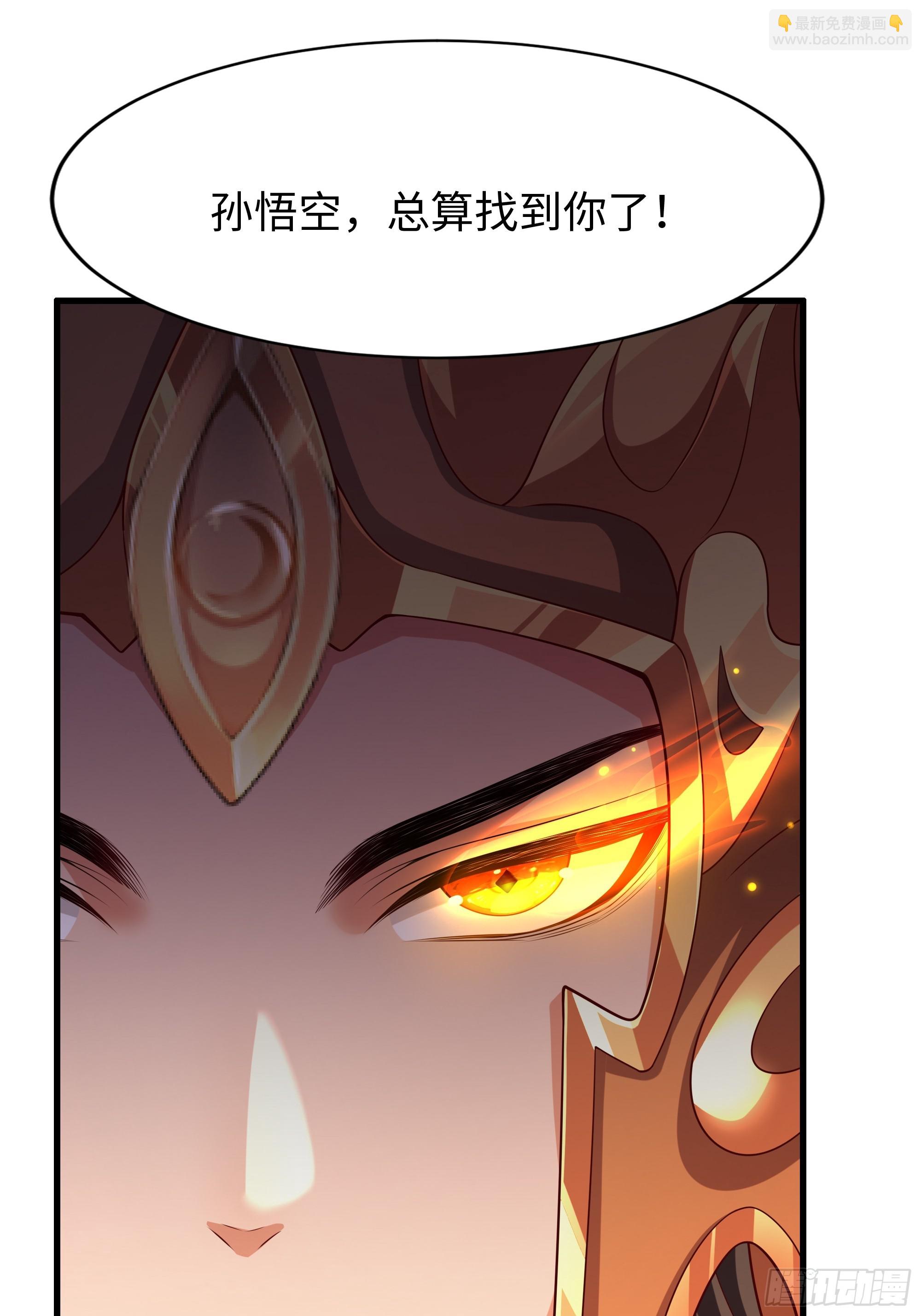 38悟空大战杨戬刘年大战青丘雅(1/2)-第39话