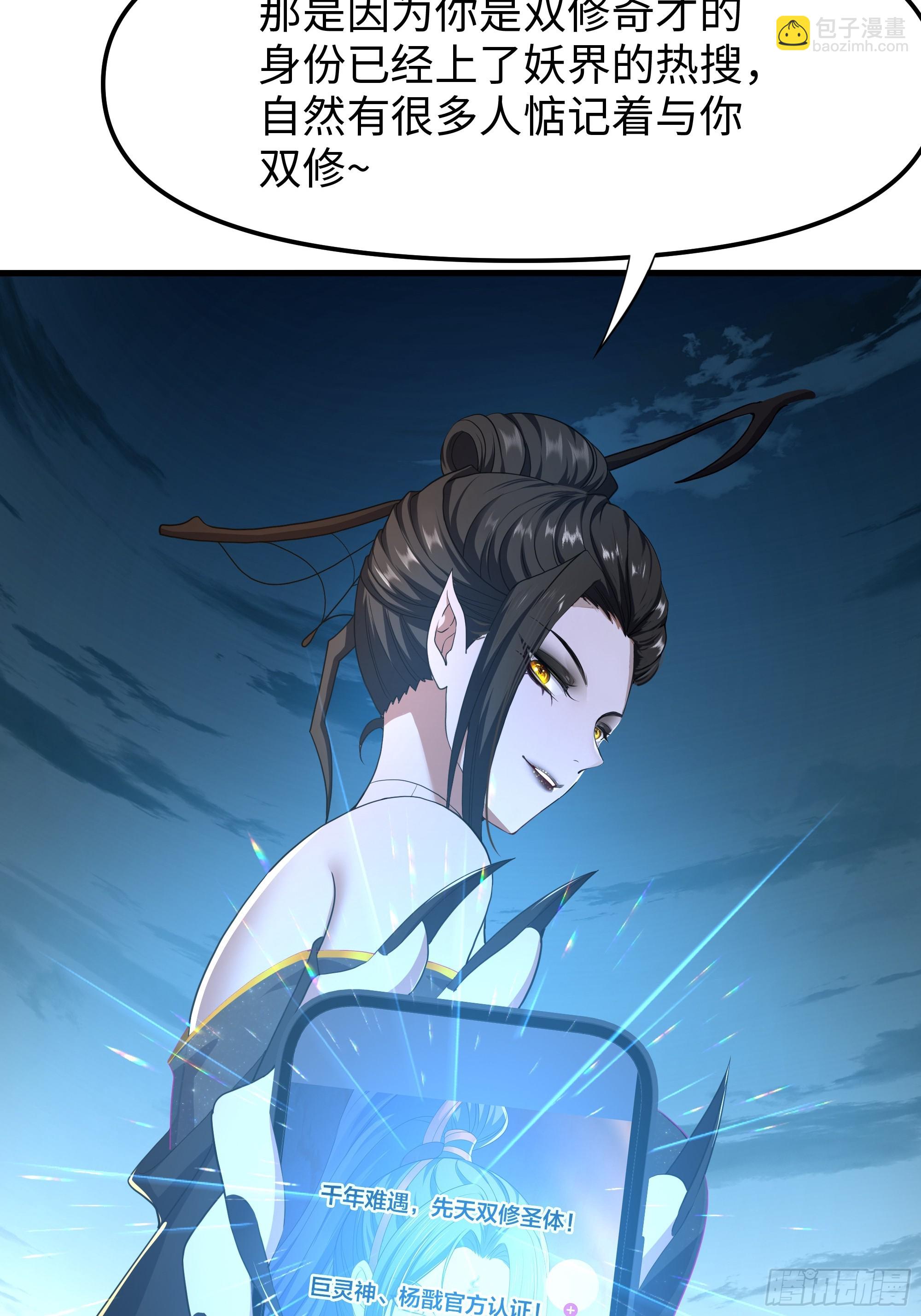 40 伯母，不要逼我动手(1/2)-第41话