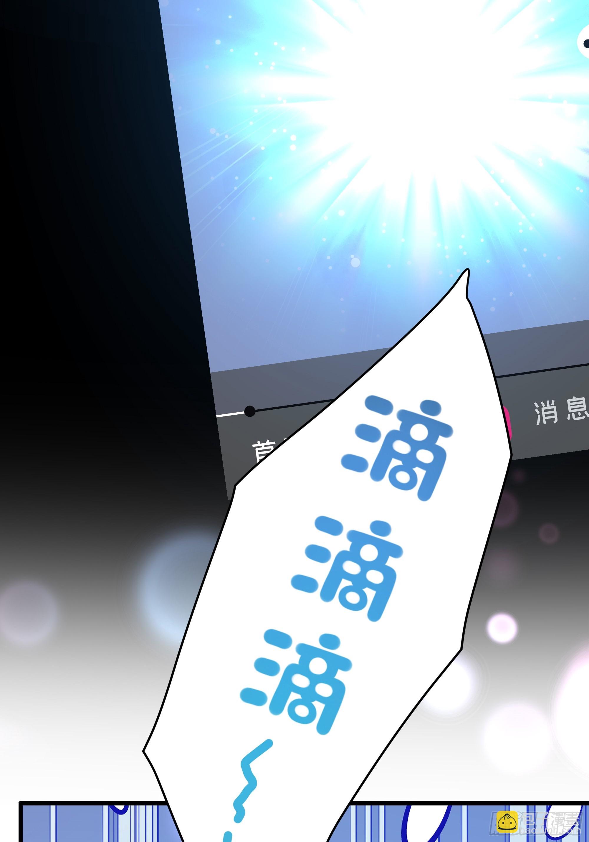 40 伯母，不要逼我动手(1/2)-第41话