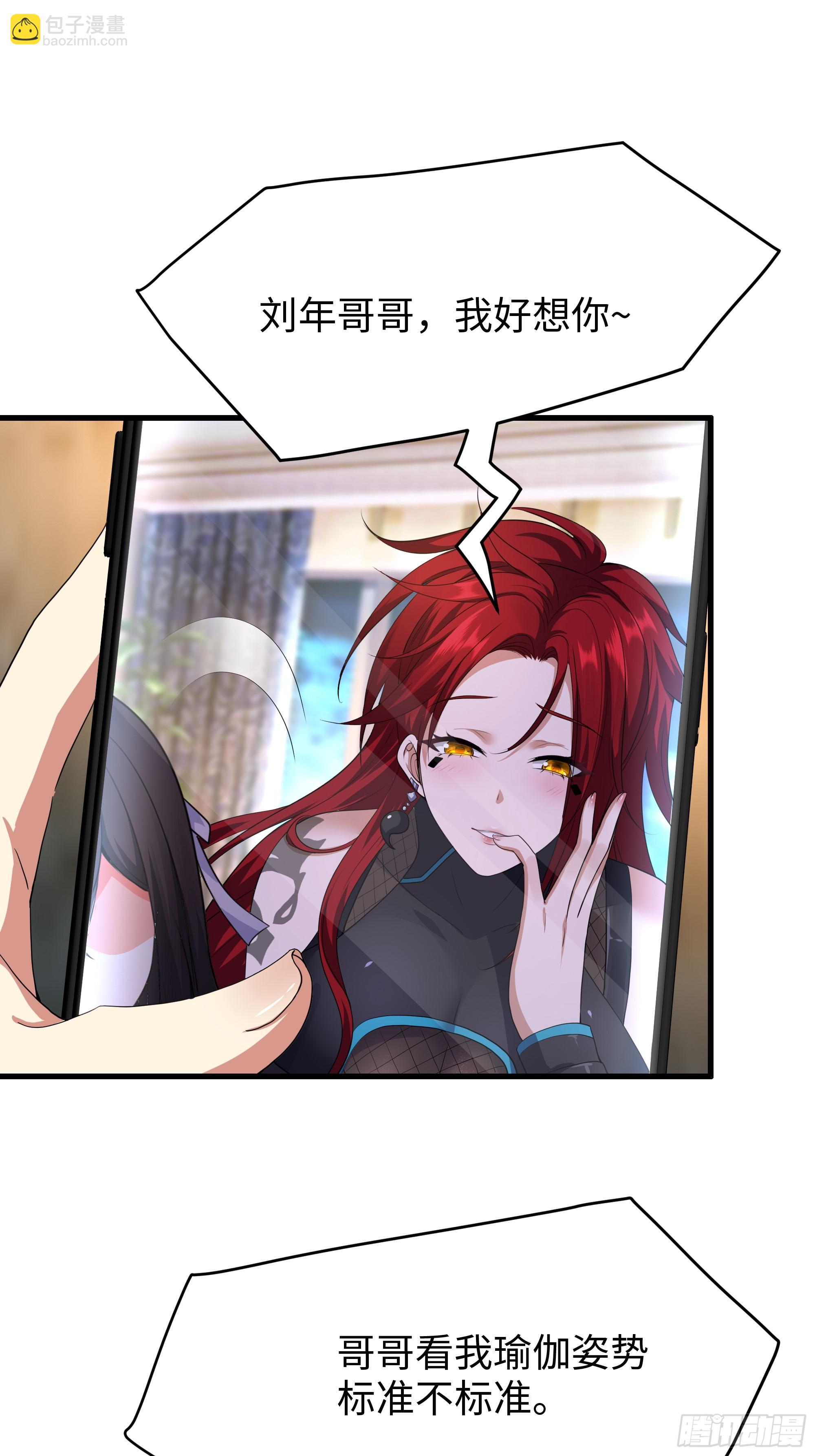 40 伯母，不要逼我动手(1/2)-第41话