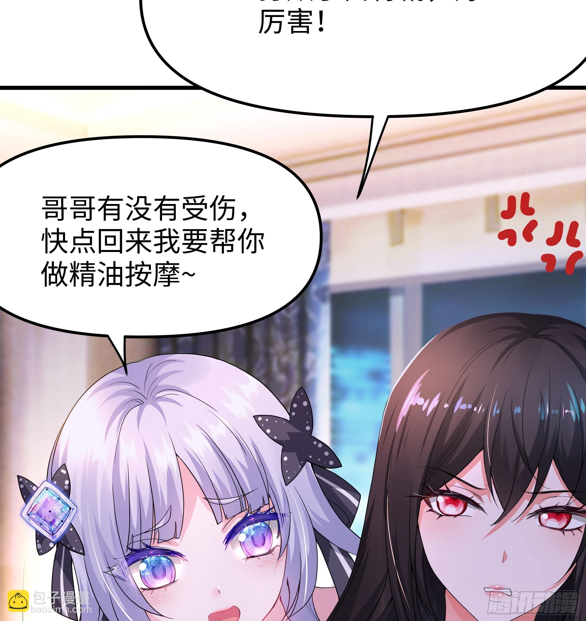 40 伯母，不要逼我动手(1/2)-第41话