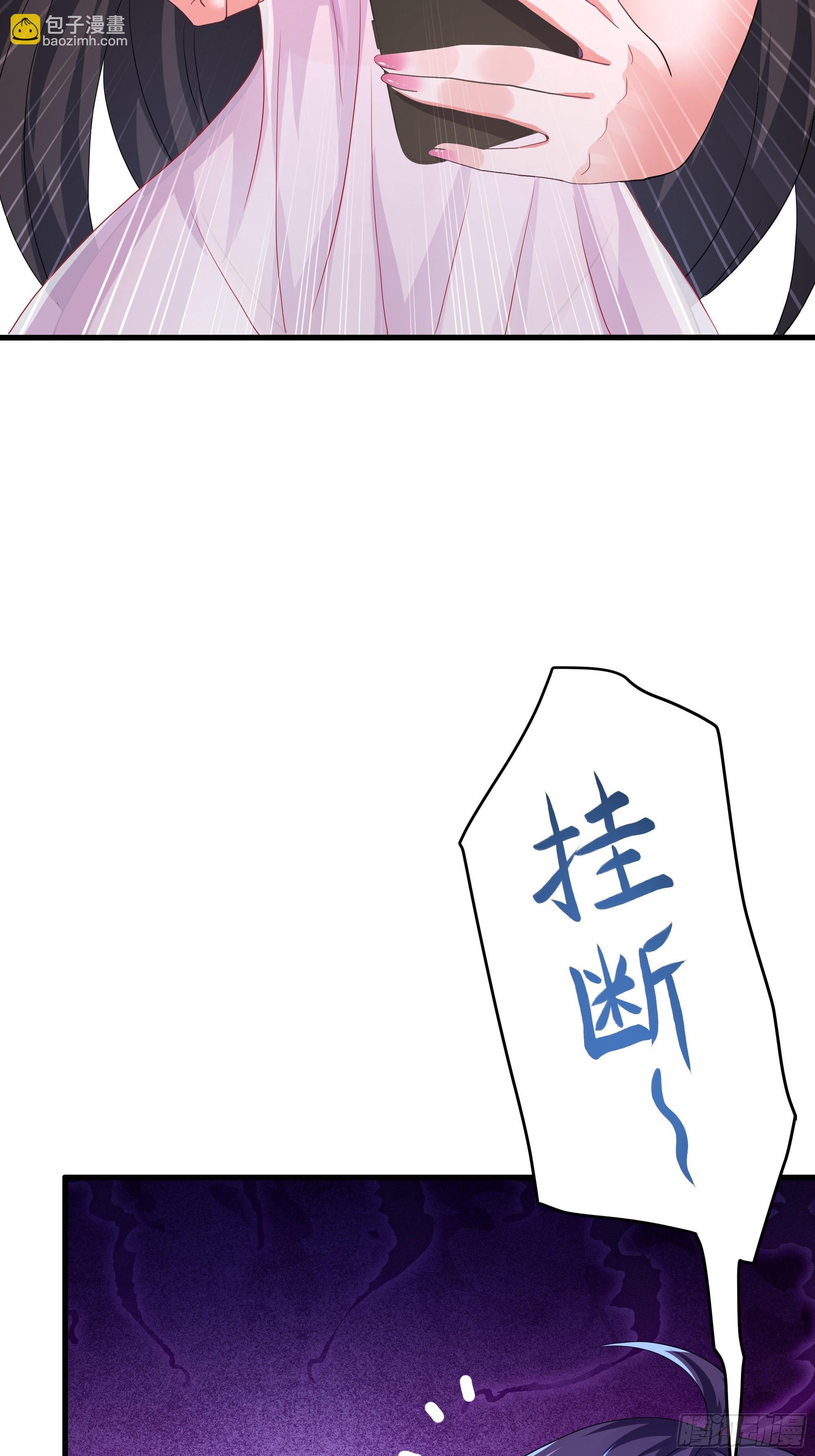 40 伯母，不要逼我动手(1/2)-第41话