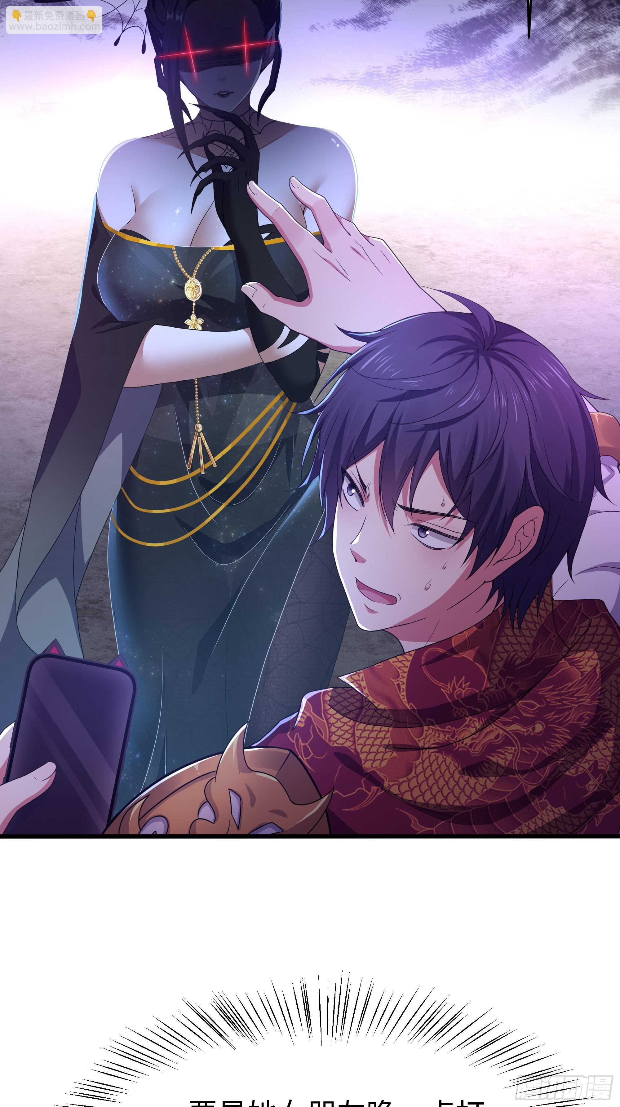 40 伯母，不要逼我动手(1/2)-第41话