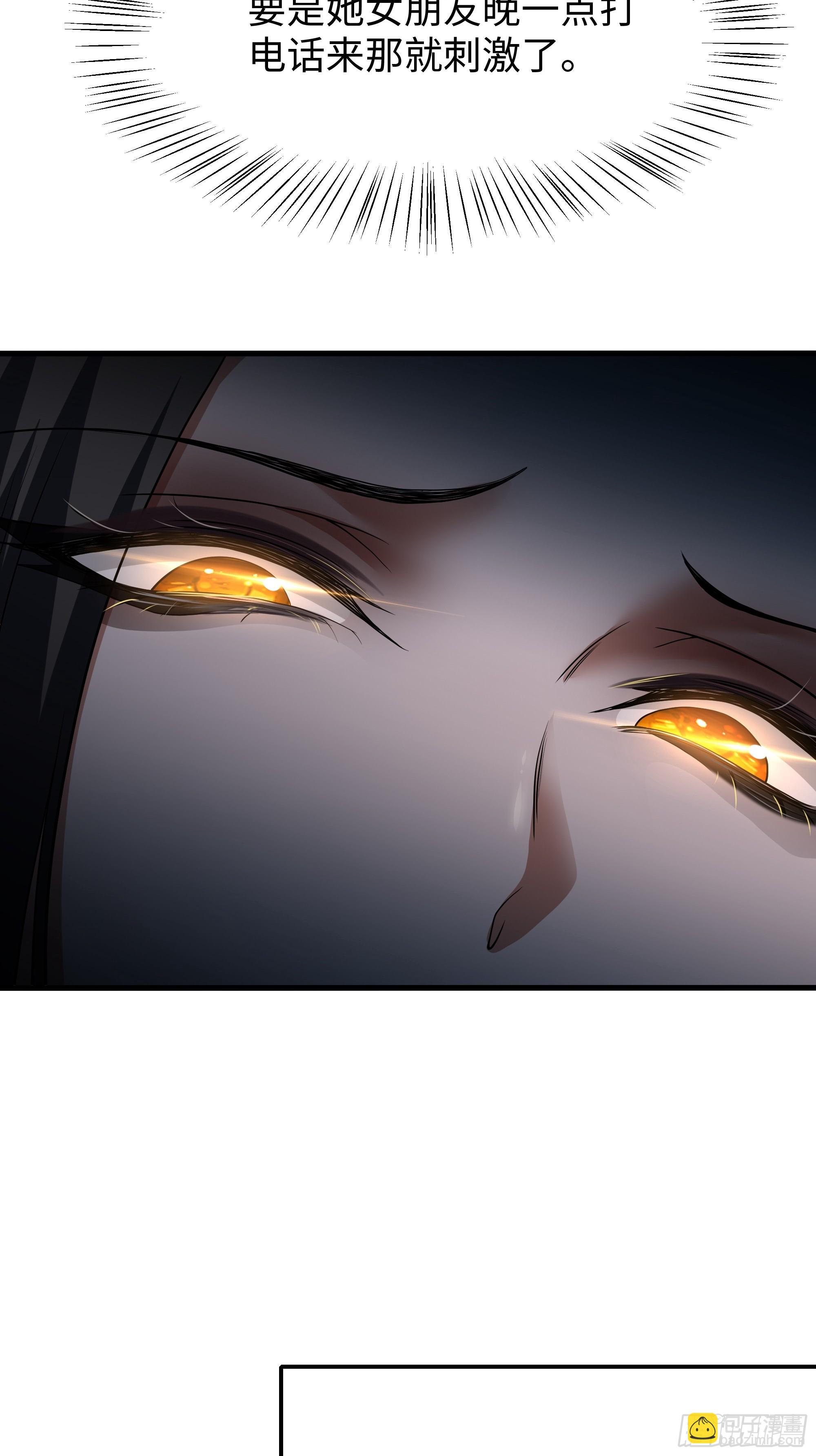 40 伯母，不要逼我动手(1/2)-第41话