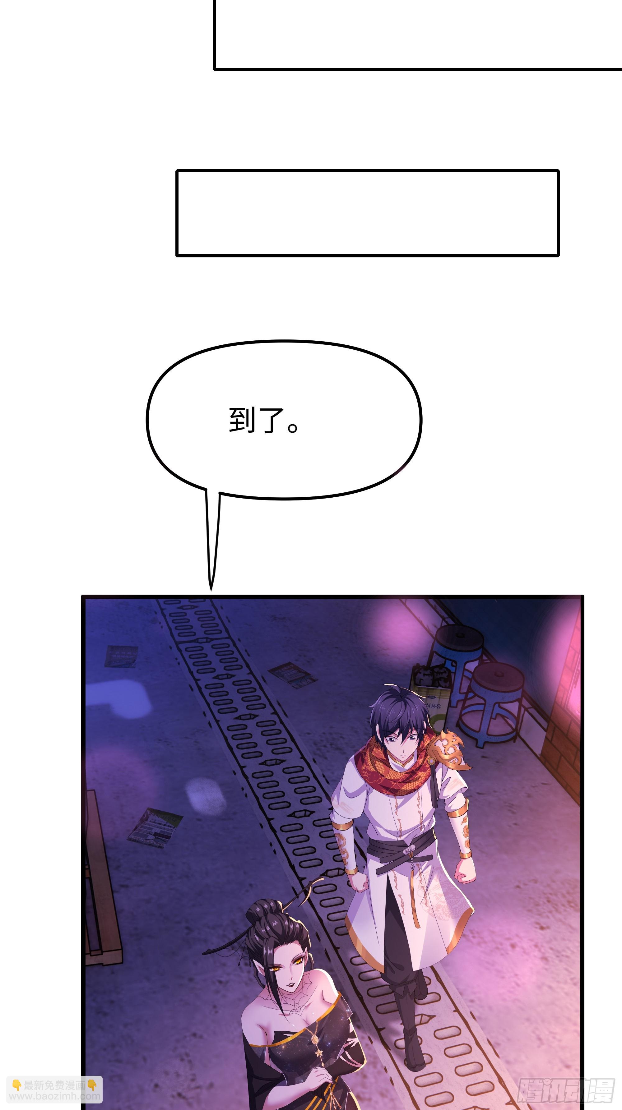 40 伯母，不要逼我动手(1/2)-第41话