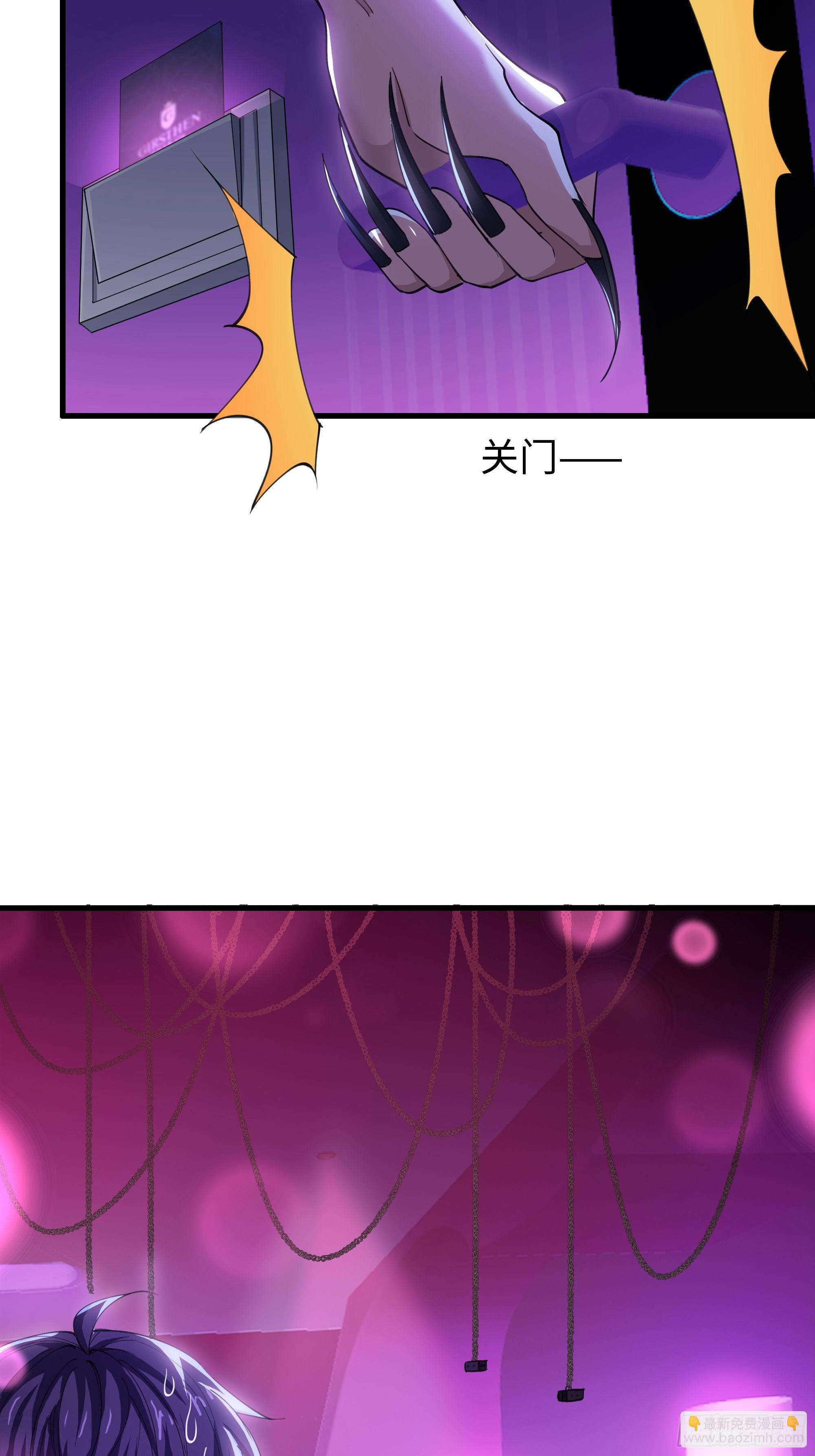 40 伯母，不要逼我动手(1/2)-第41话