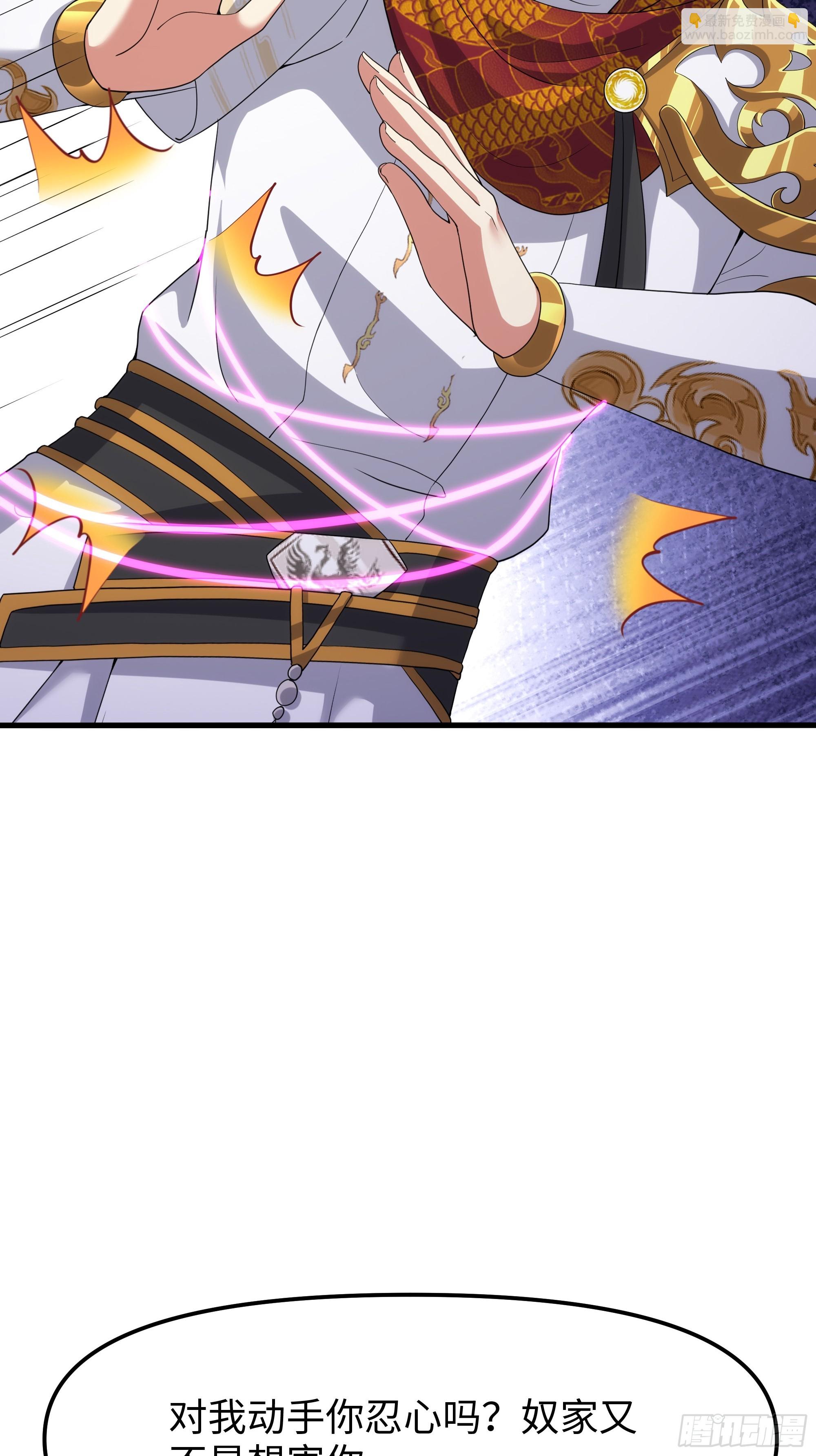 40 伯母，不要逼我动手(1/2)-第41话