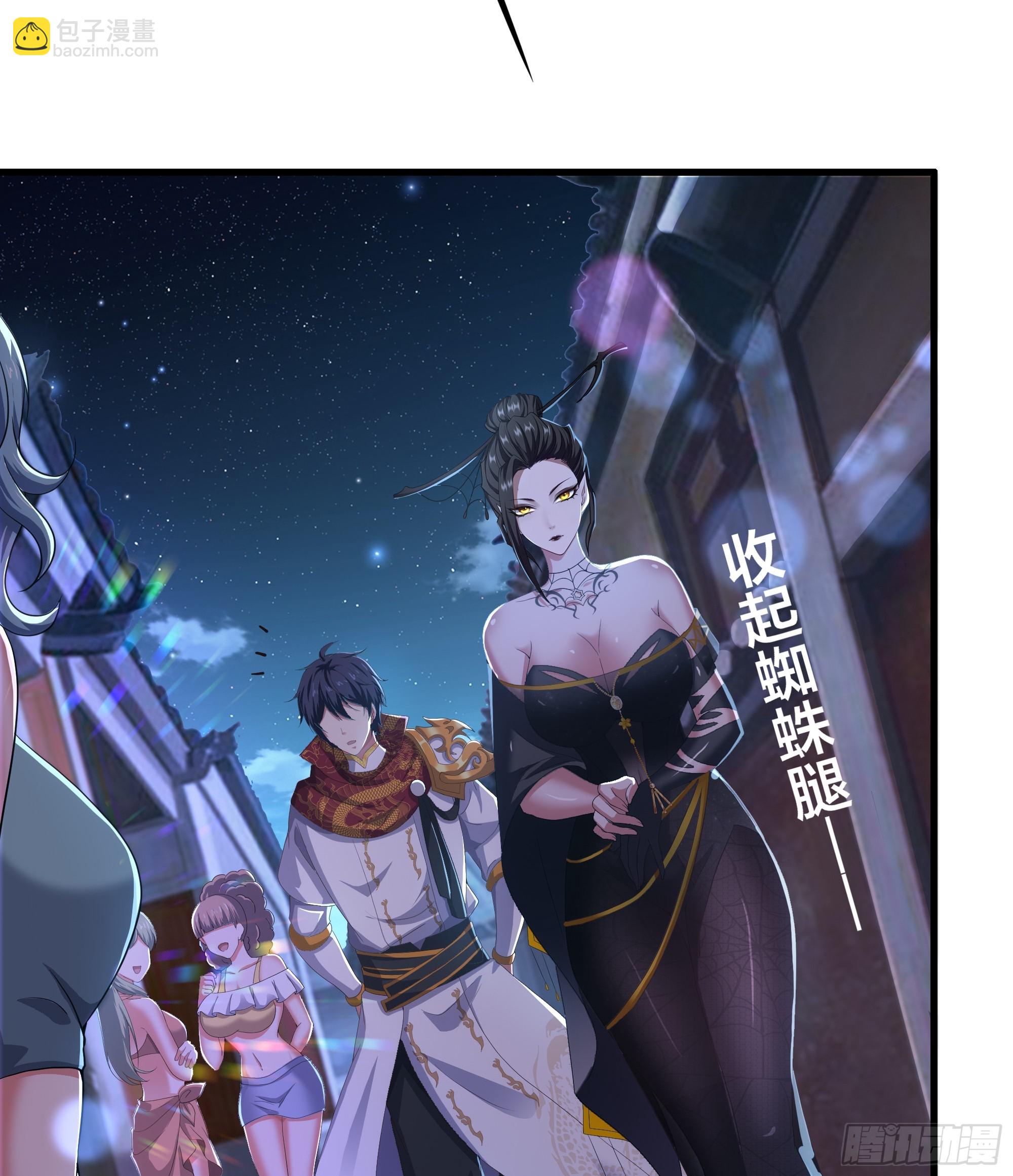 40 伯母，不要逼我动手(1/2)-第41话