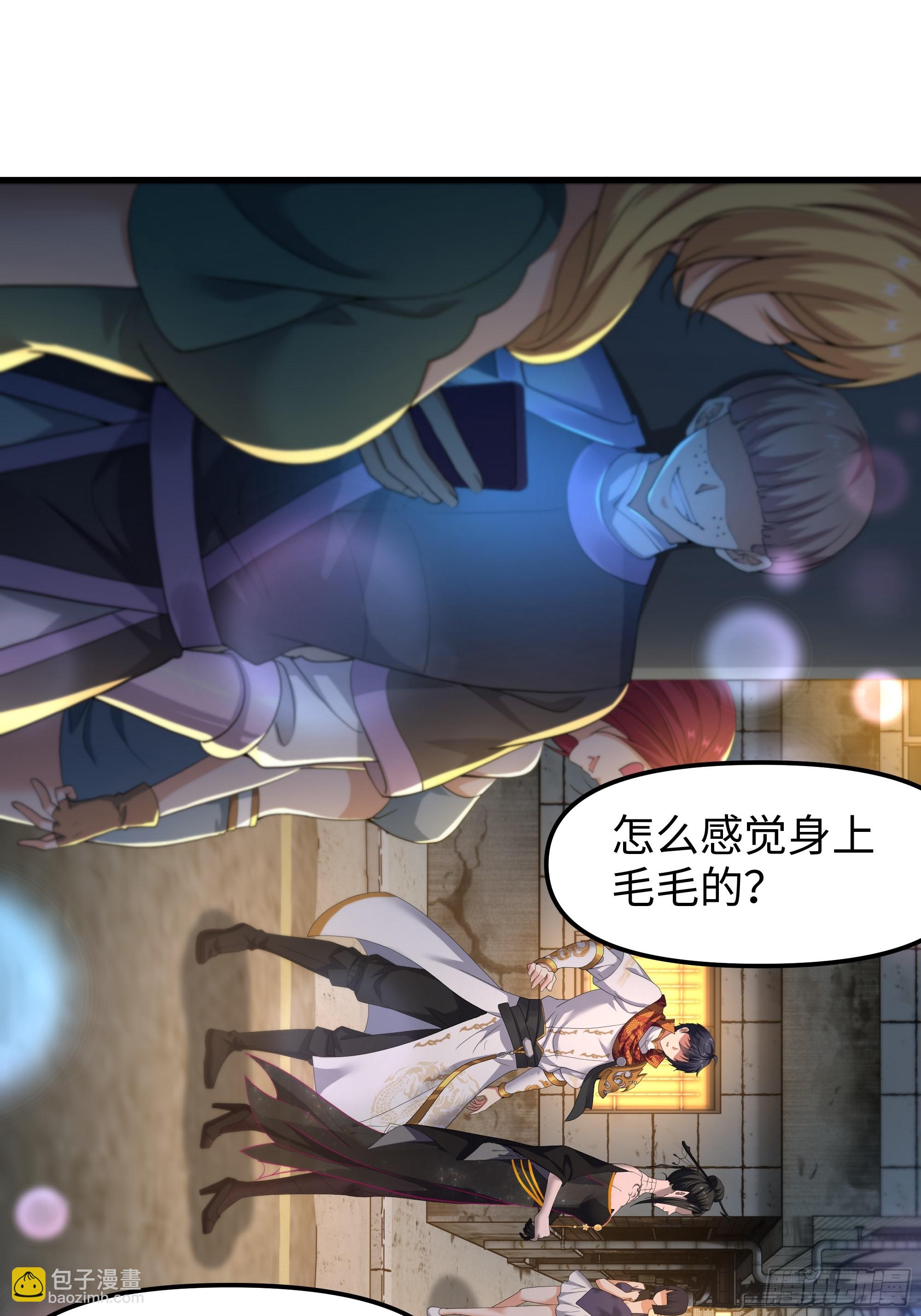 40 伯母，不要逼我动手(1/2)-第41话