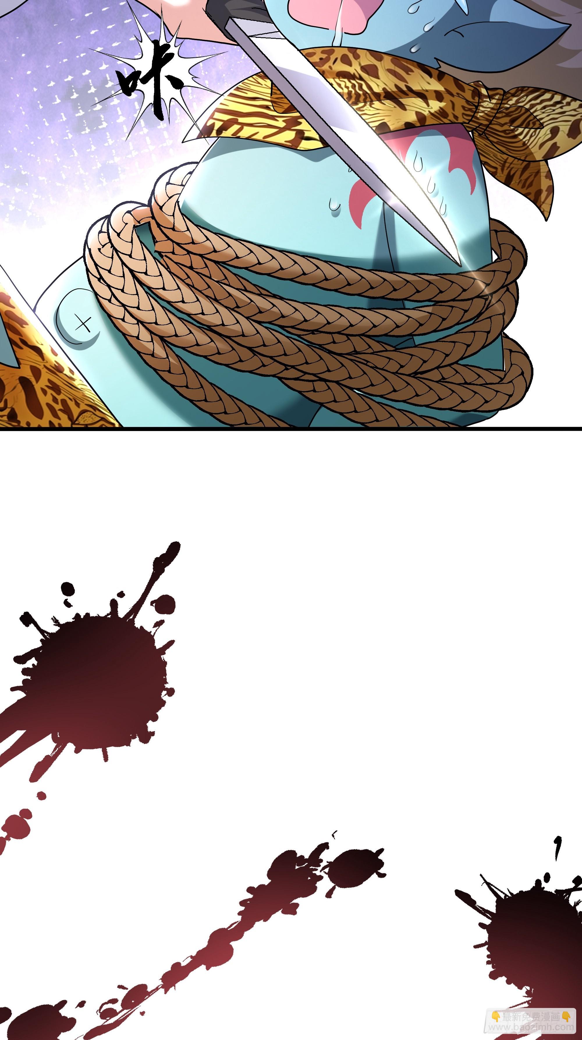 42 蜈蚣精的癖好(1/2)-第43话