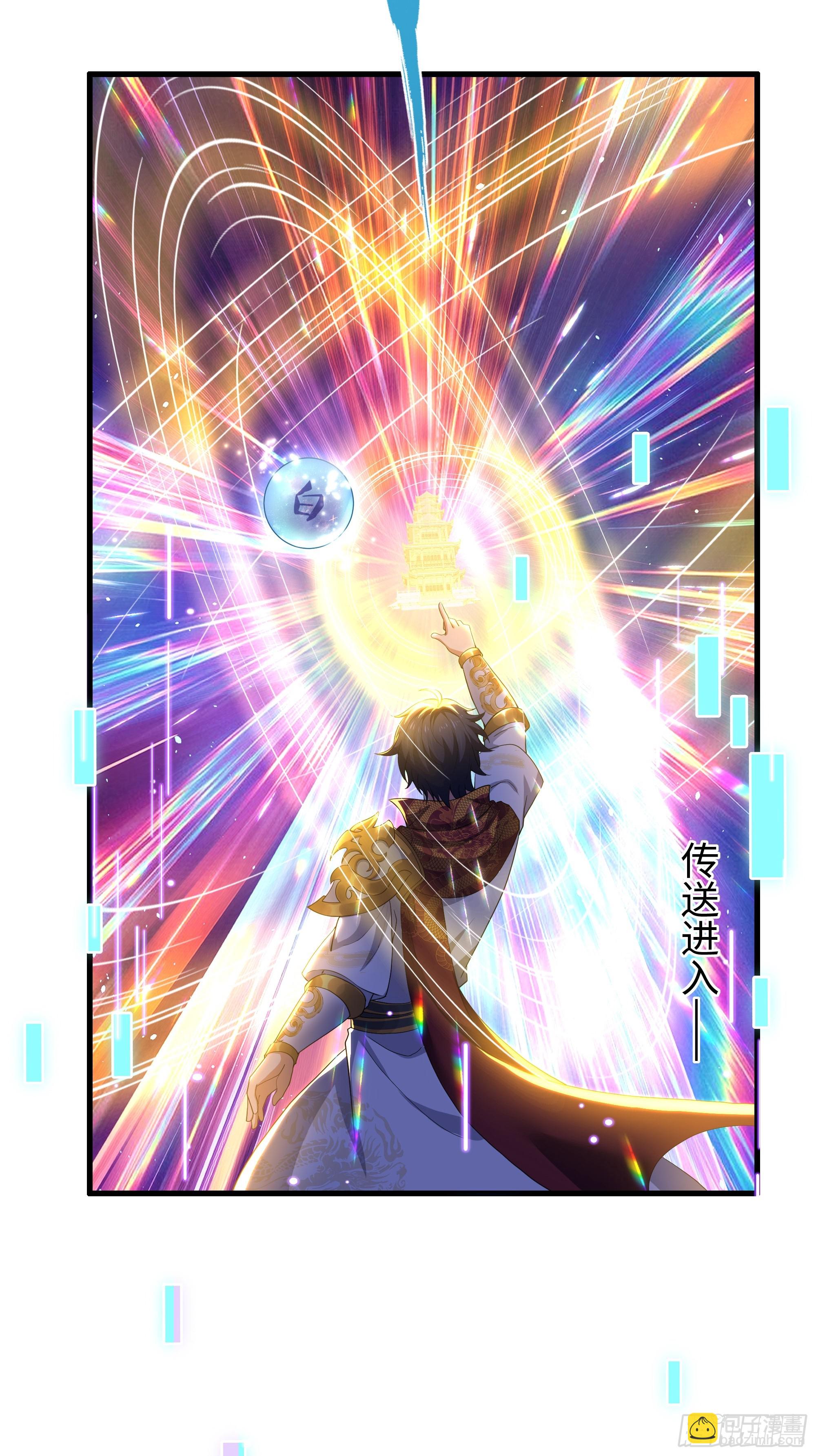 42 蜈蚣精的癖好(1/2)-第43话