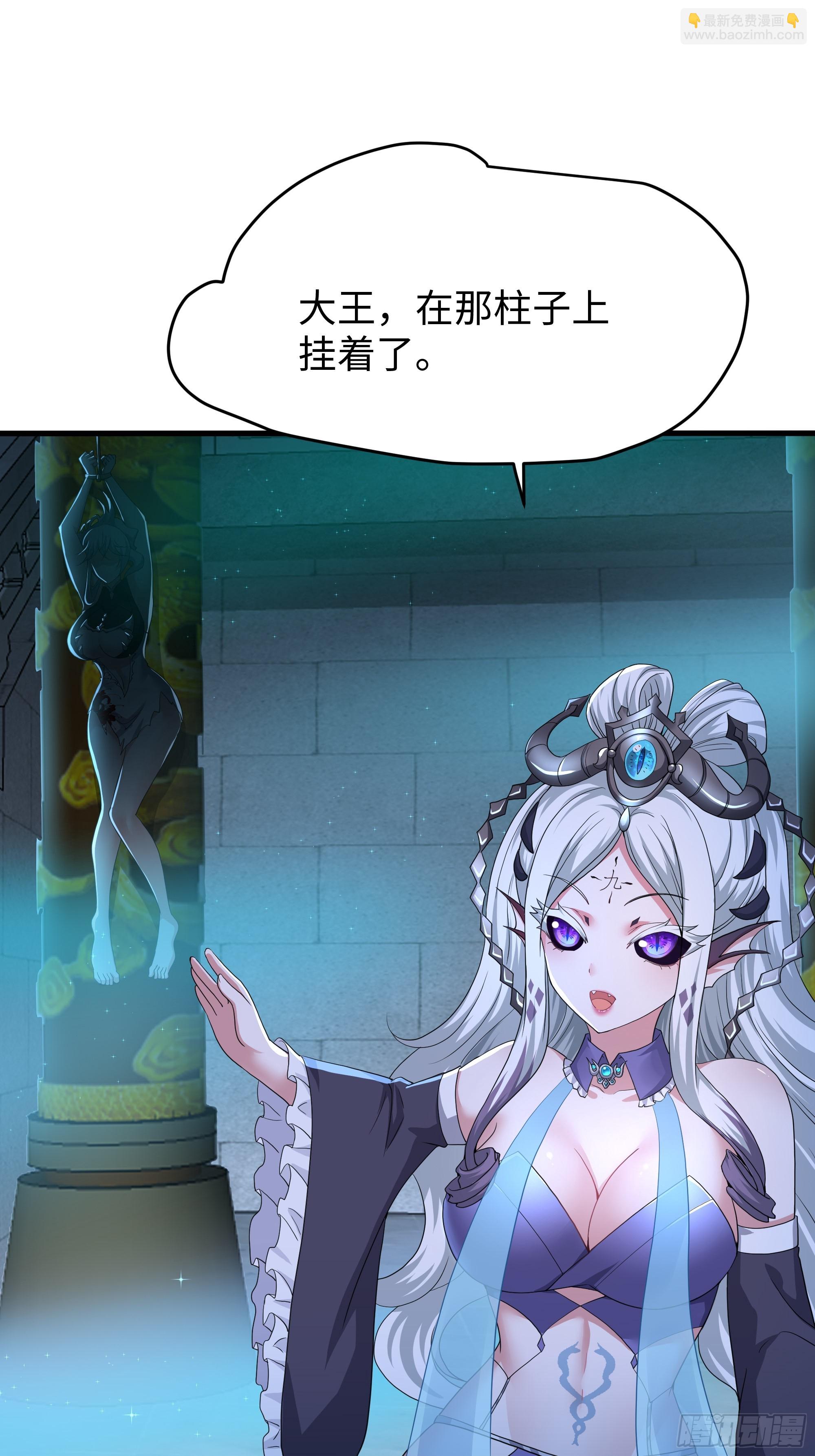 42 蜈蚣精的癖好(1/2)-第43话