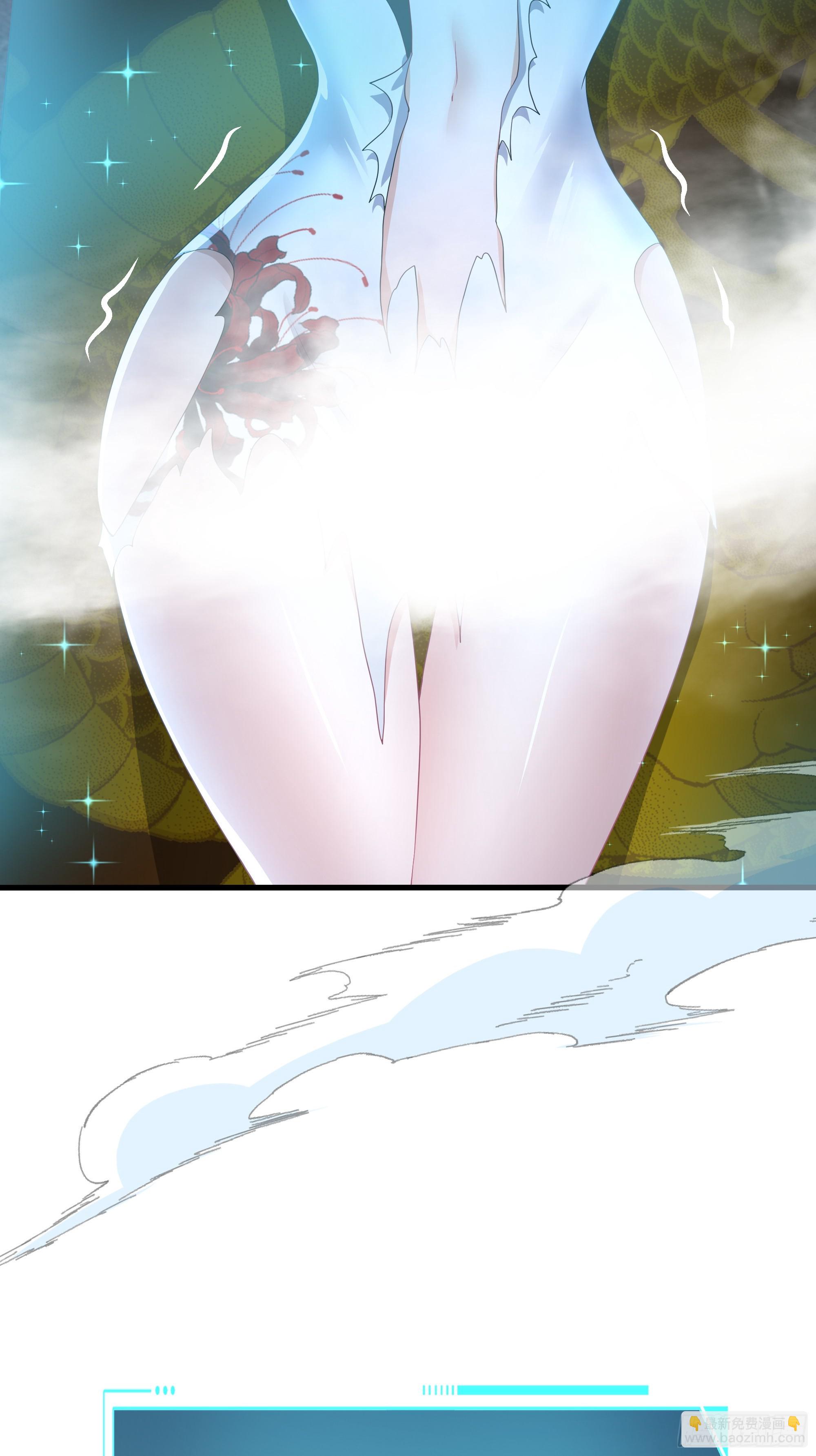 42 蜈蚣精的癖好(1/2)-第43话