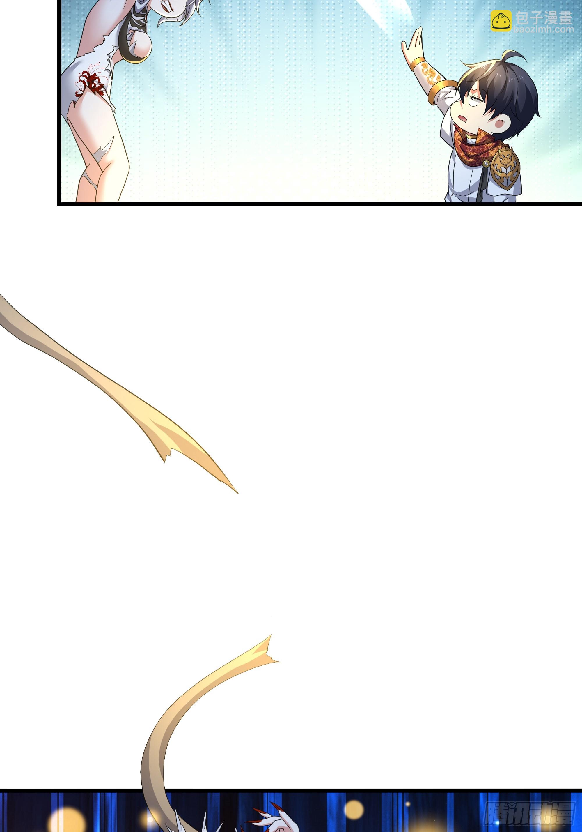 42 蜈蚣精的癖好(1/2)-第43话