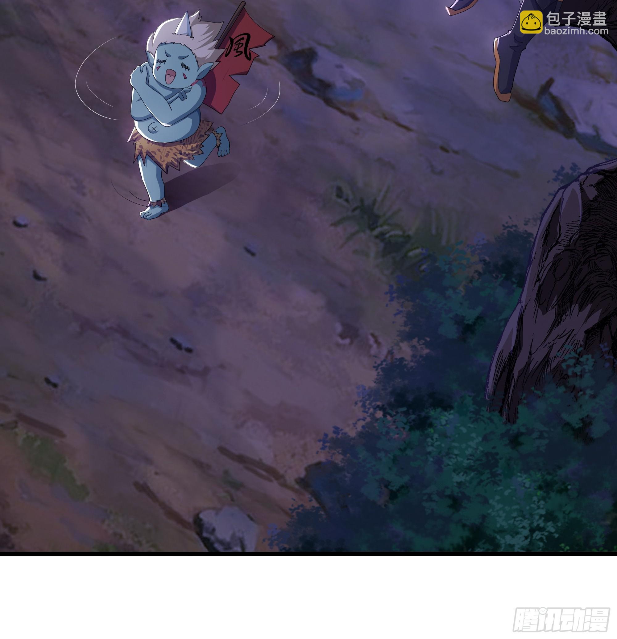 42 蜈蚣精的癖好(1/2)-第43话