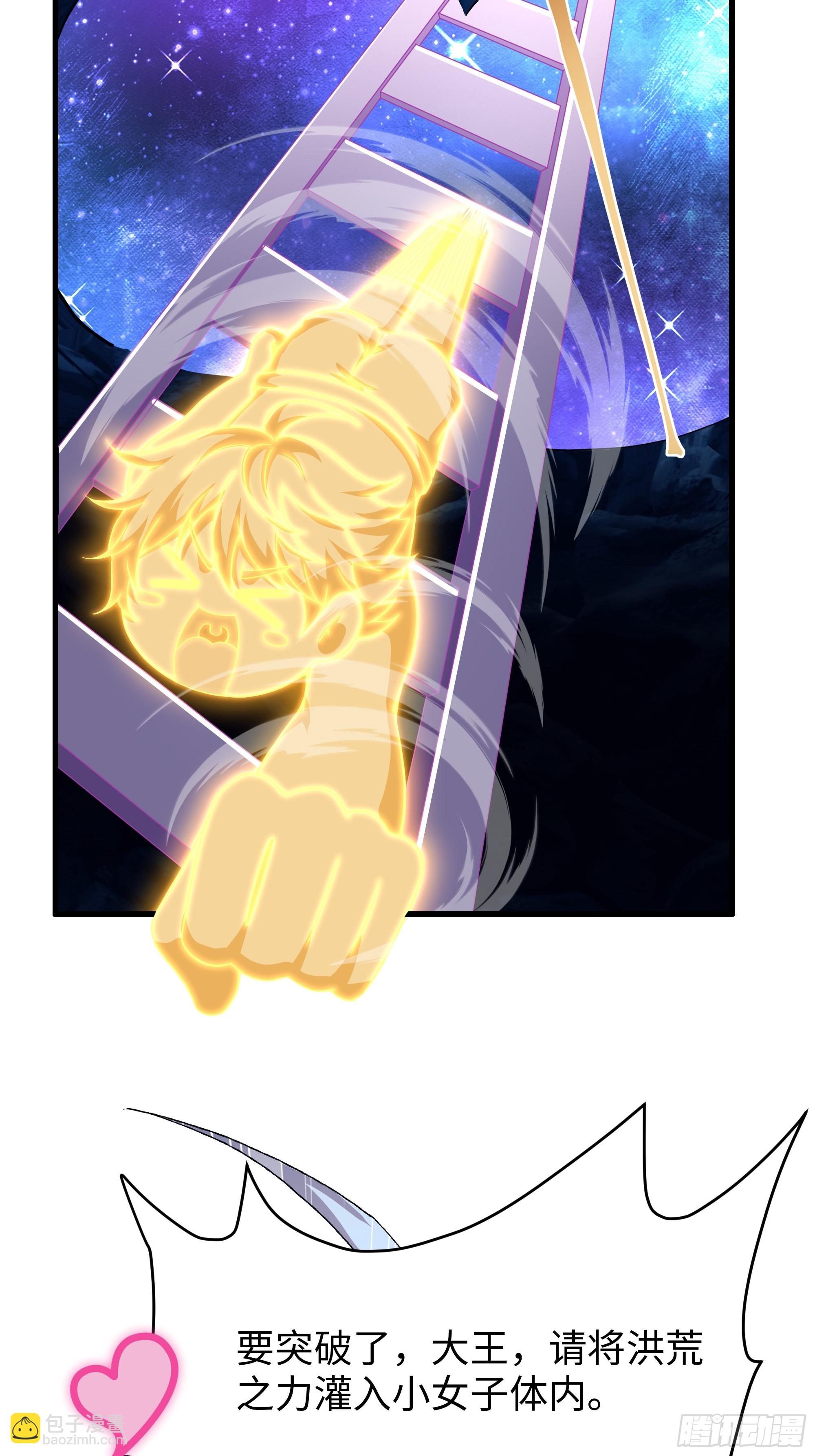 44 收服白骨夫人(1/2)-第45话