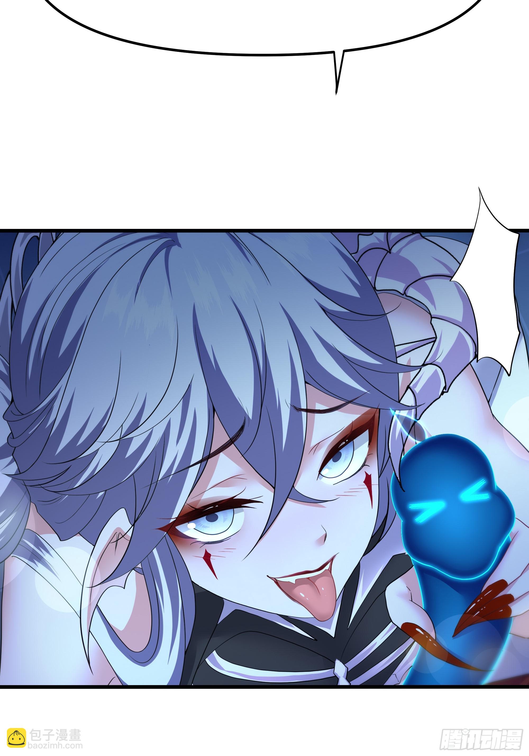 44 收服白骨夫人(1/2)-第45话