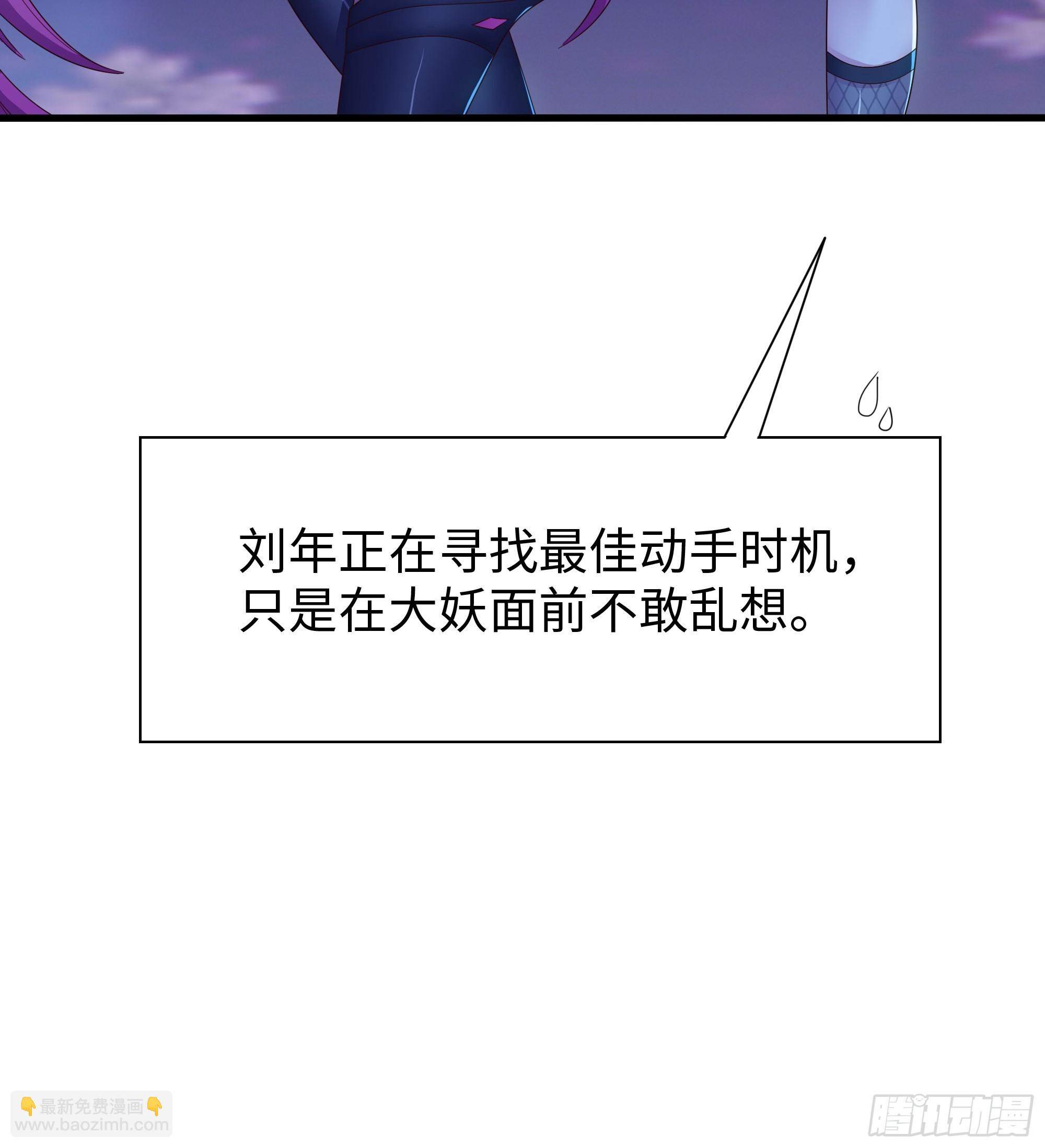 46 无心插柳柳成荫(1/2)-第47话