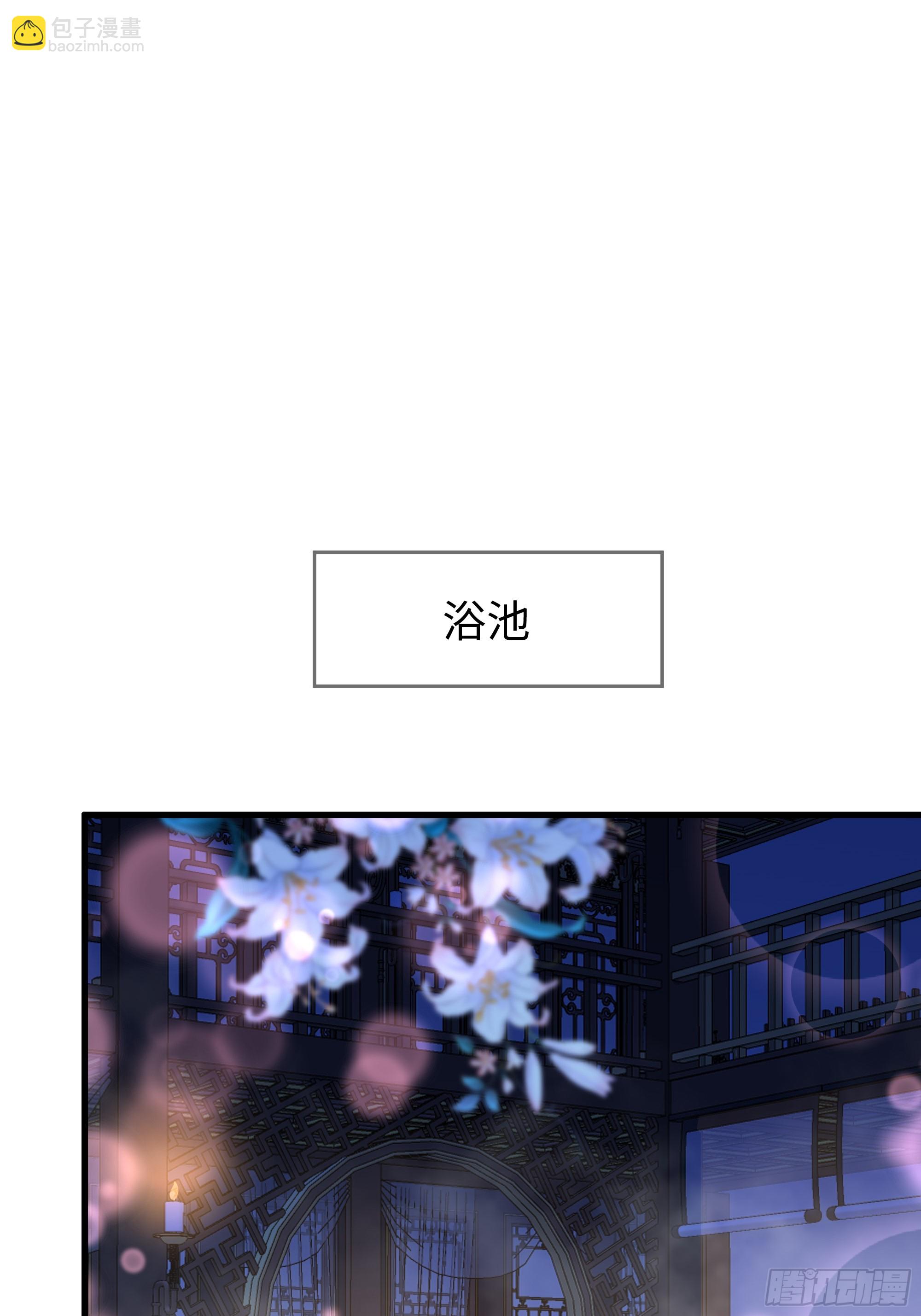 46 无心插柳柳成荫(1/2)-第47话