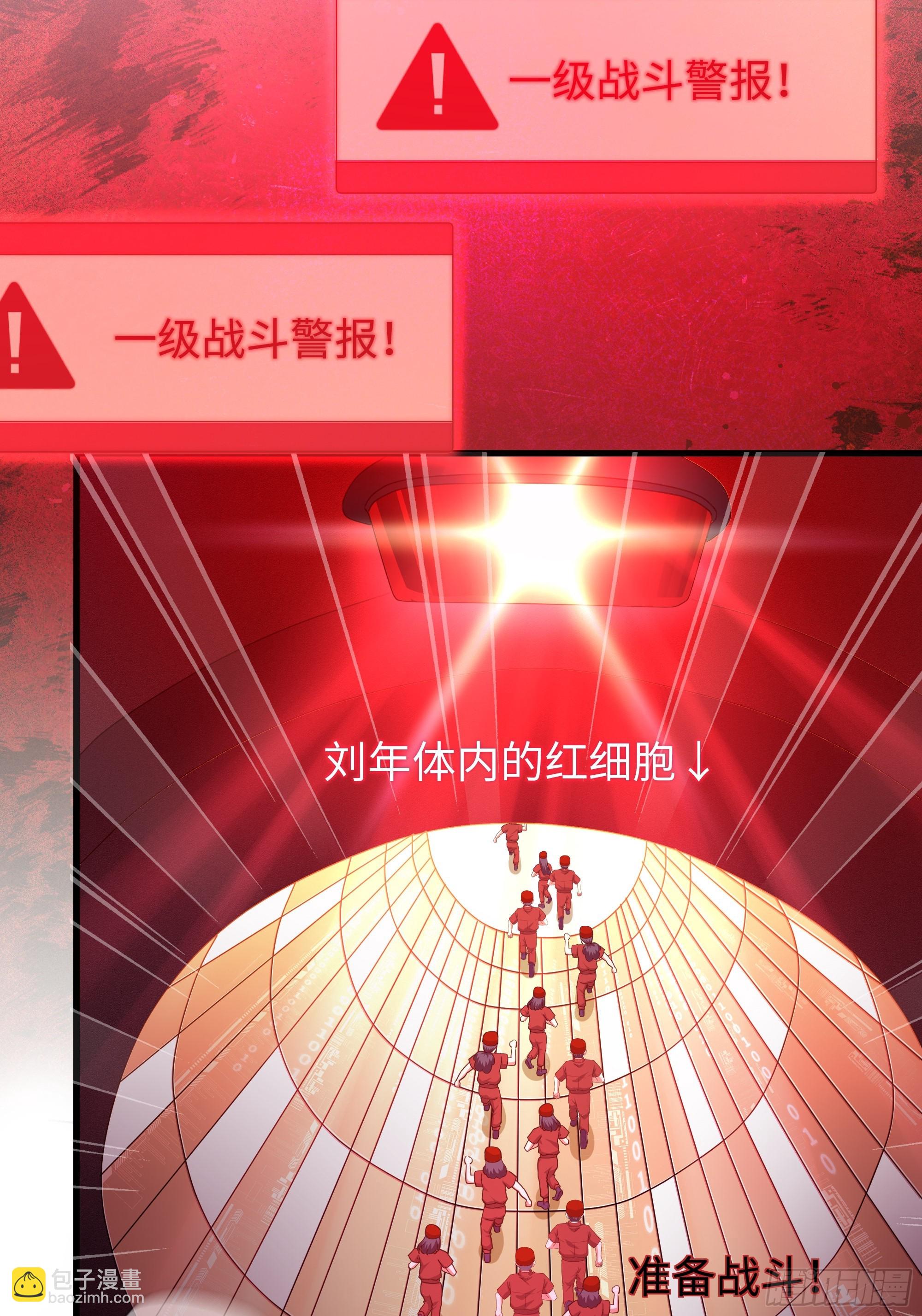 46 无心插柳柳成荫(1/2)-第47话