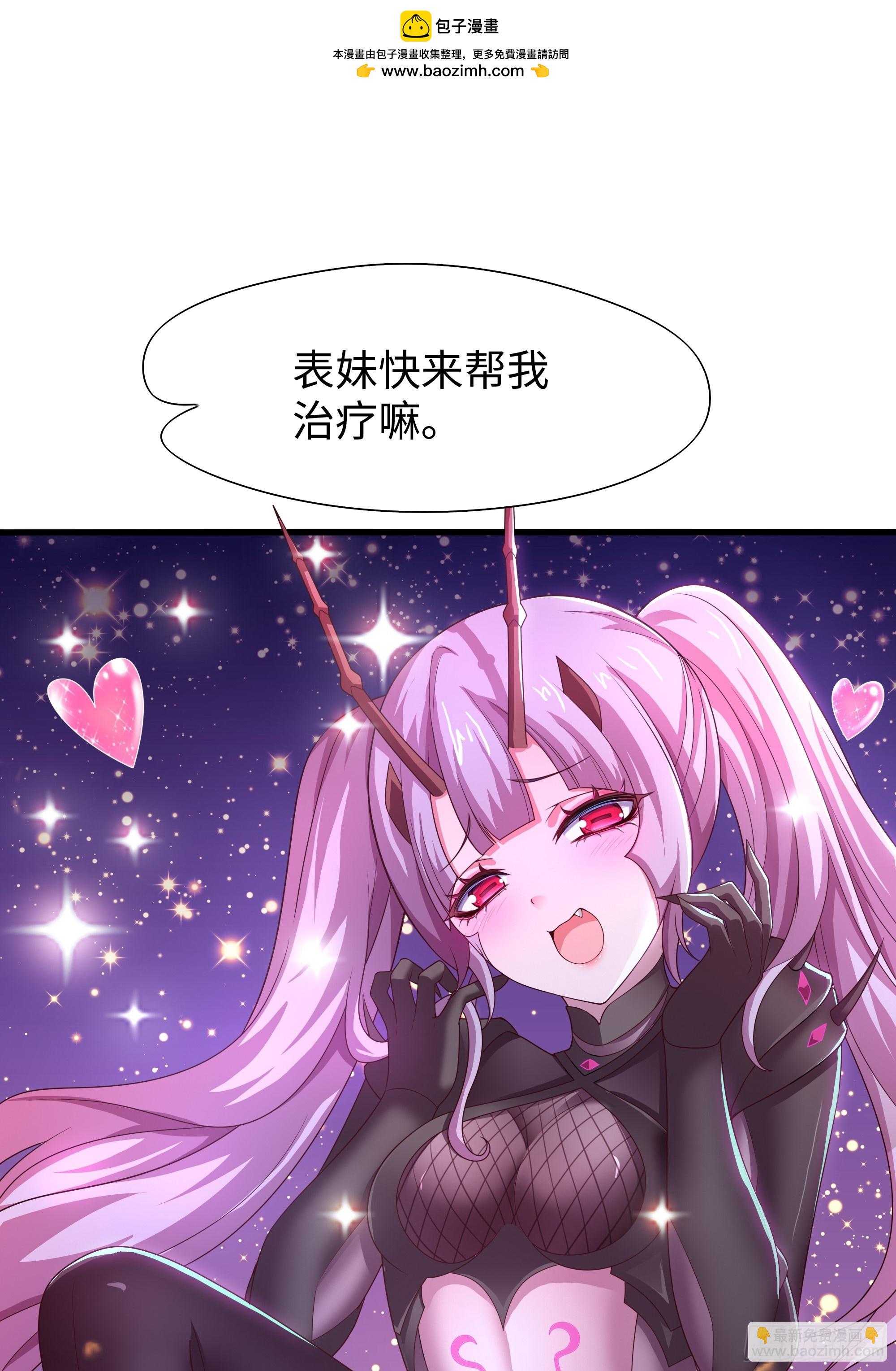 46 无心插柳柳成荫(1/2)-第47话