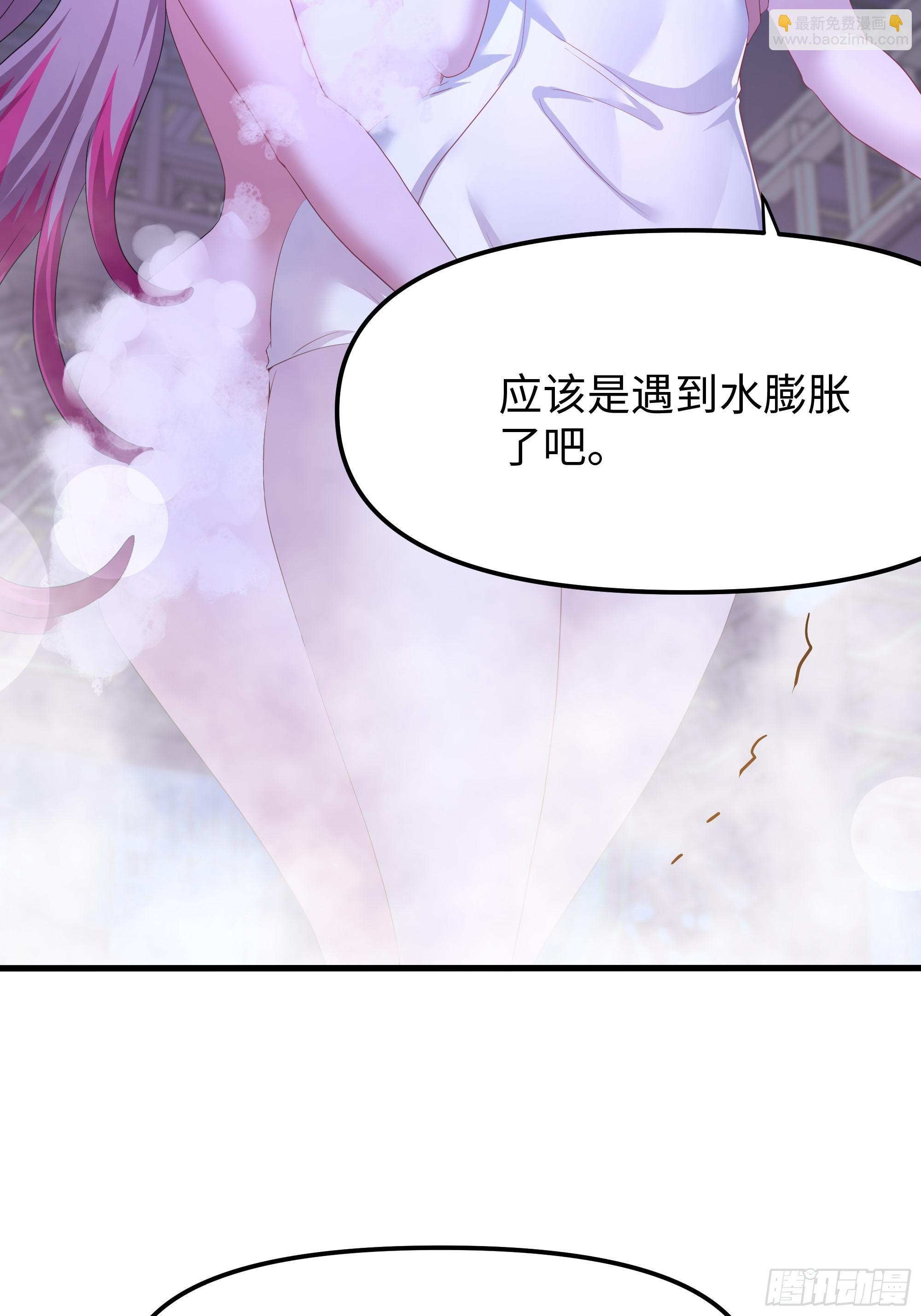 46 无心插柳柳成荫(1/2)-第47话