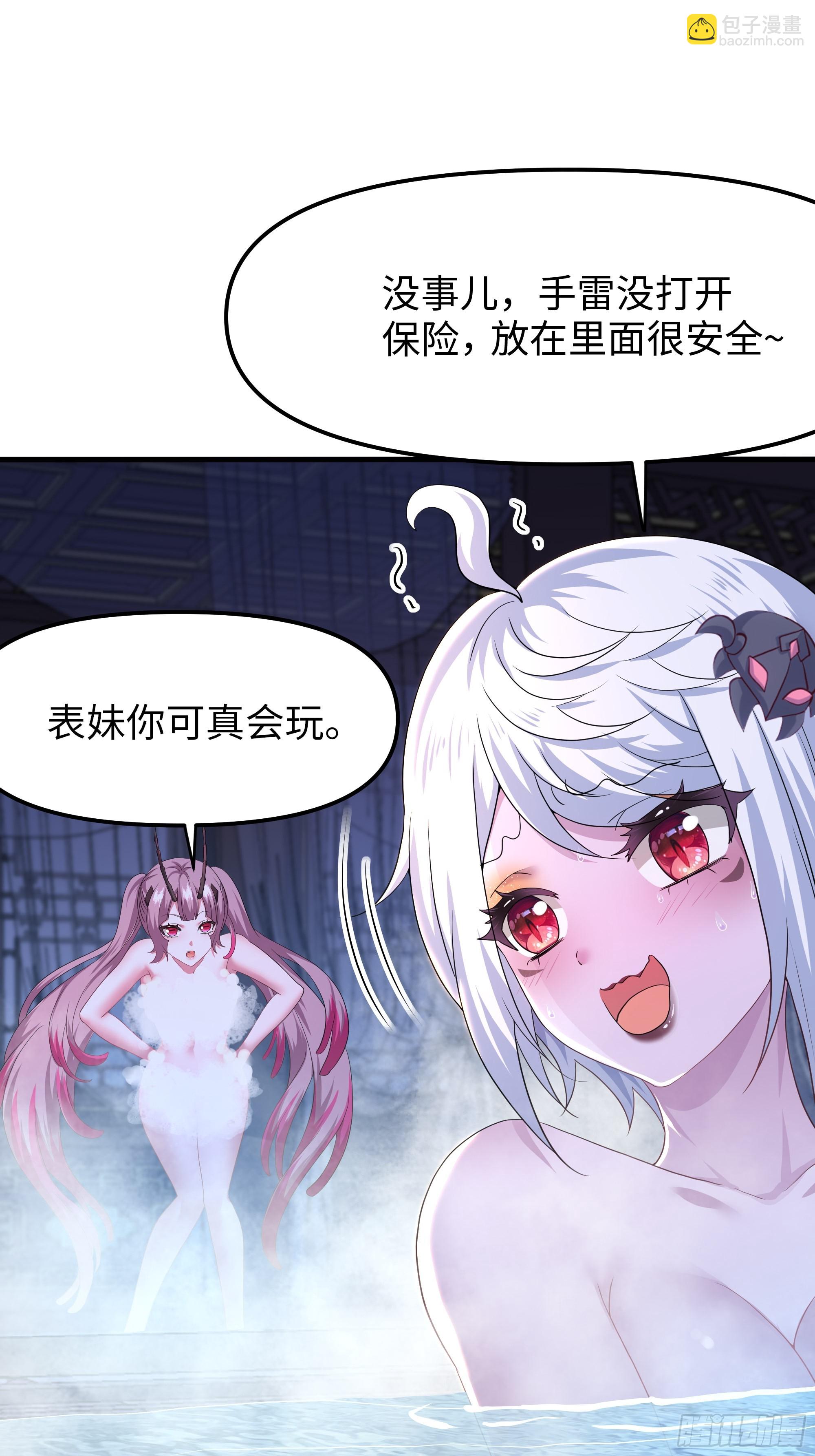 46 无心插柳柳成荫(1/2)-第47话