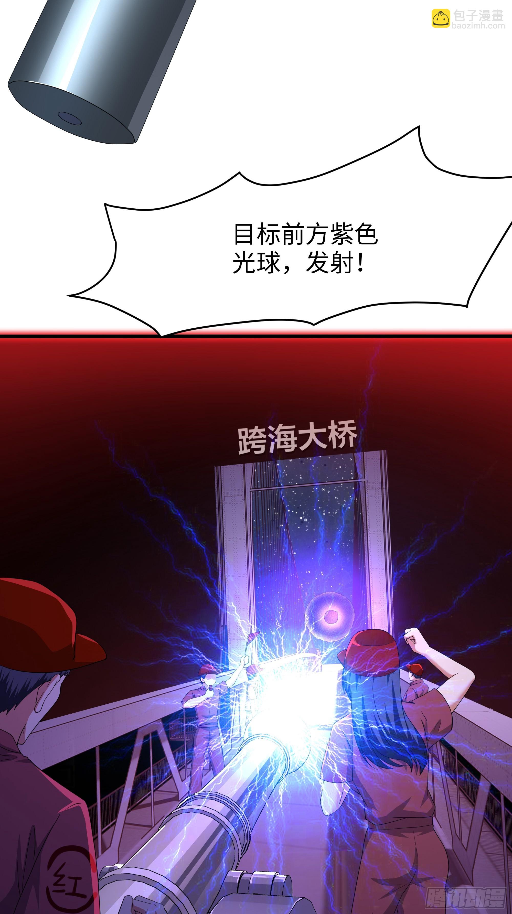 46 无心插柳柳成荫(1/2)-第47话