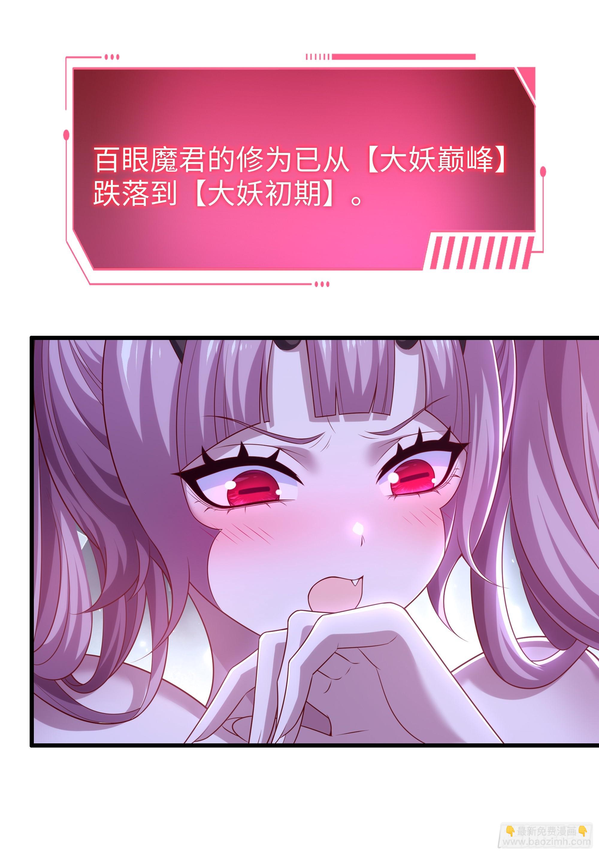 46 无心插柳柳成荫(1/2)-第47话