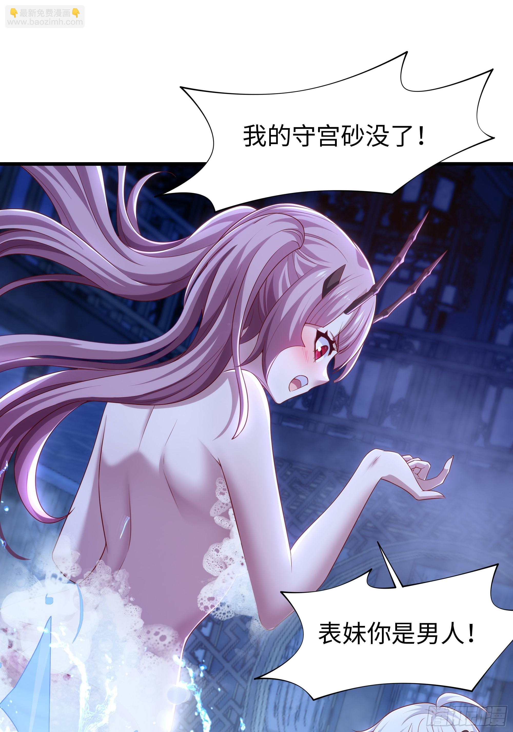 46 无心插柳柳成荫(1/2)-第47话