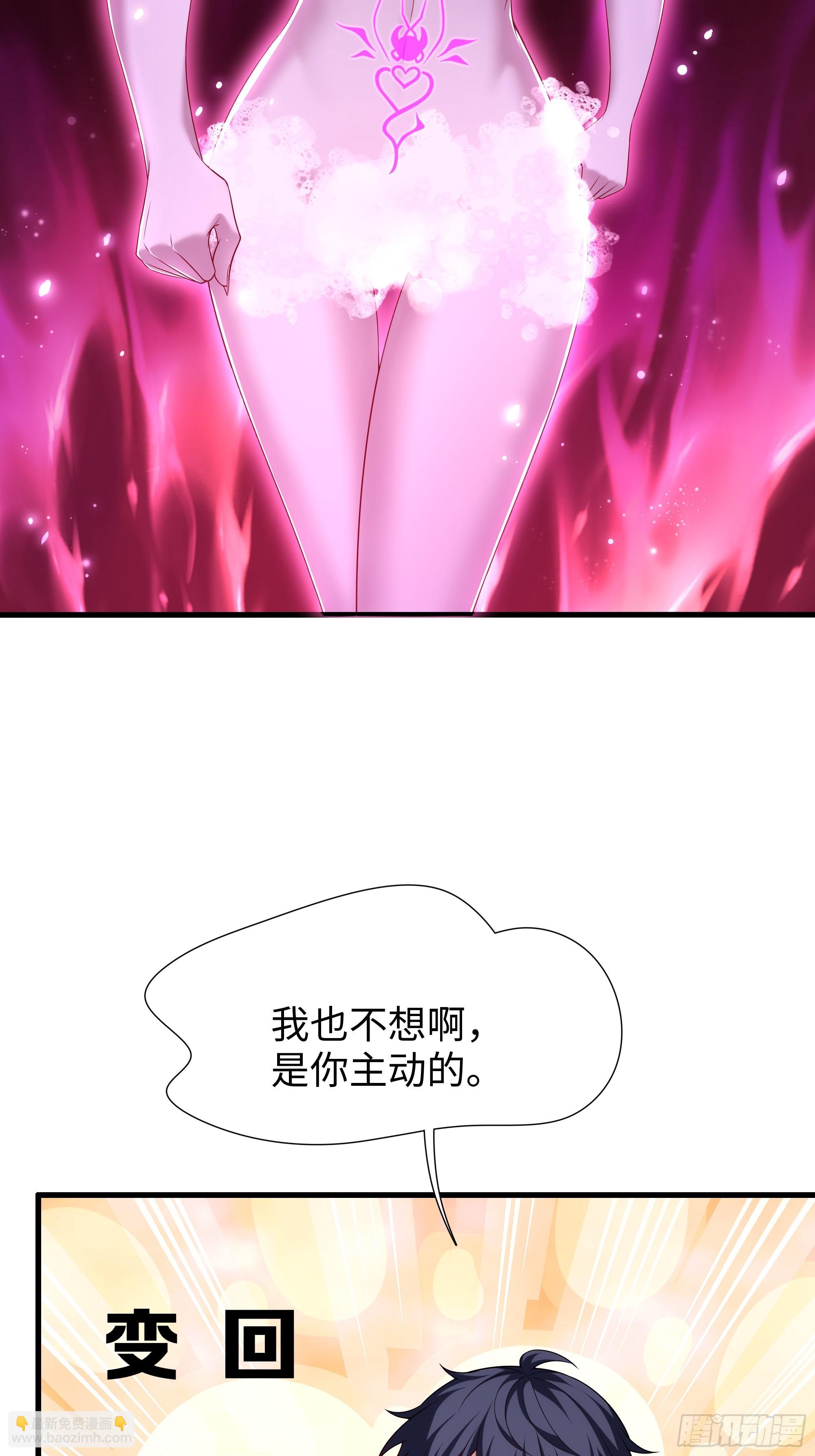 46 无心插柳柳成荫(1/2)-第47话