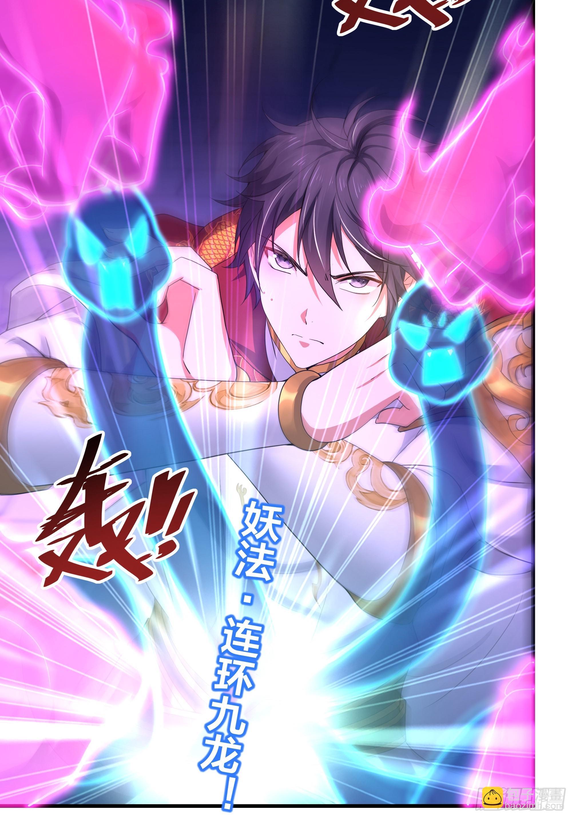 46 无心插柳柳成荫(1/2)-第47话