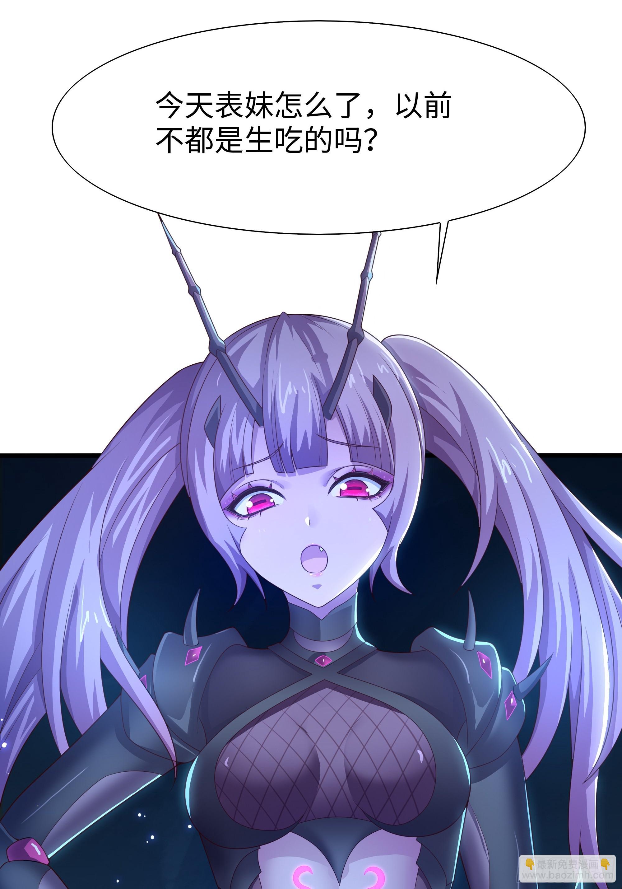 46 无心插柳柳成荫(1/2)-第47话