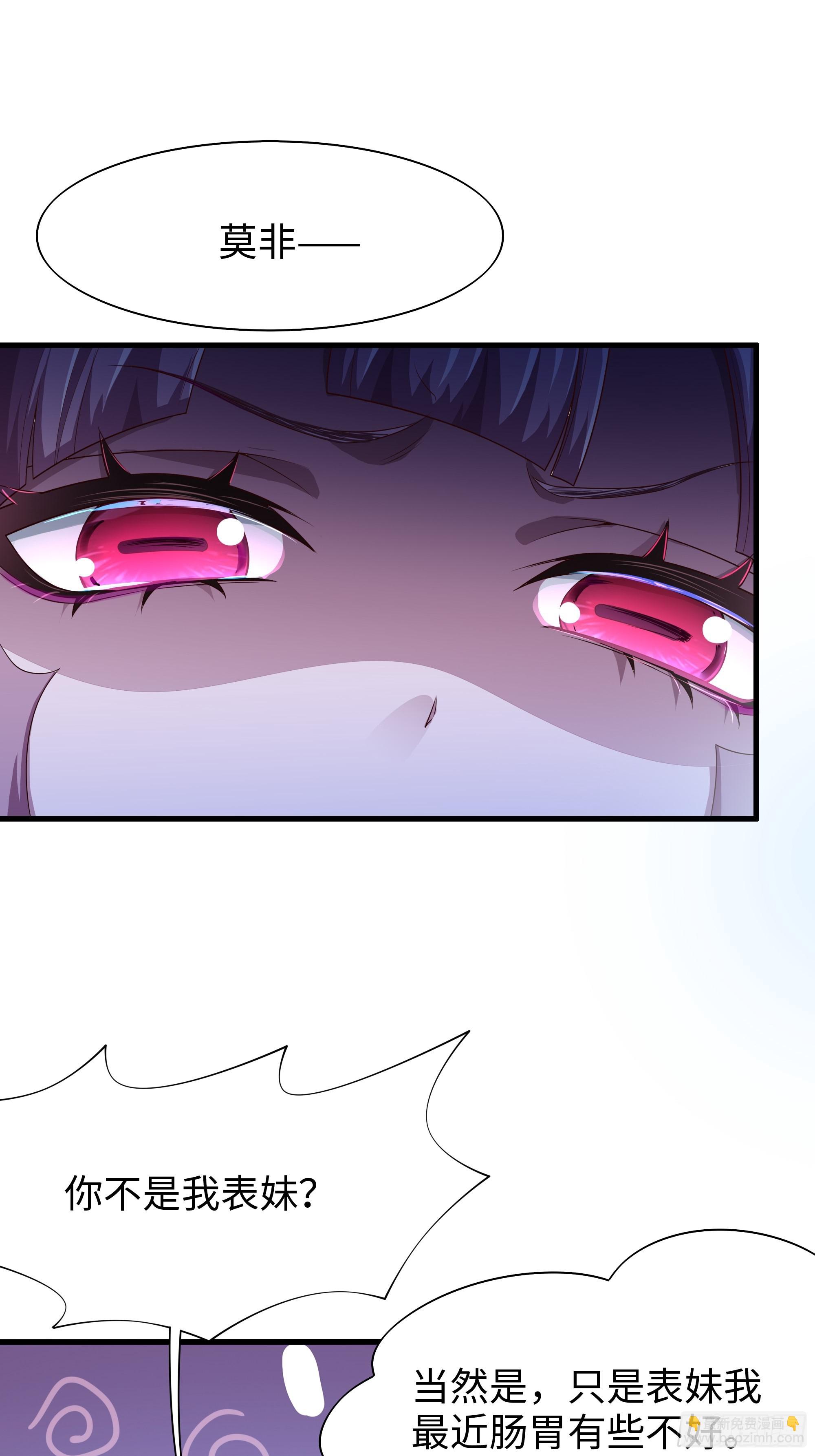 46 无心插柳柳成荫(1/2)-第47话