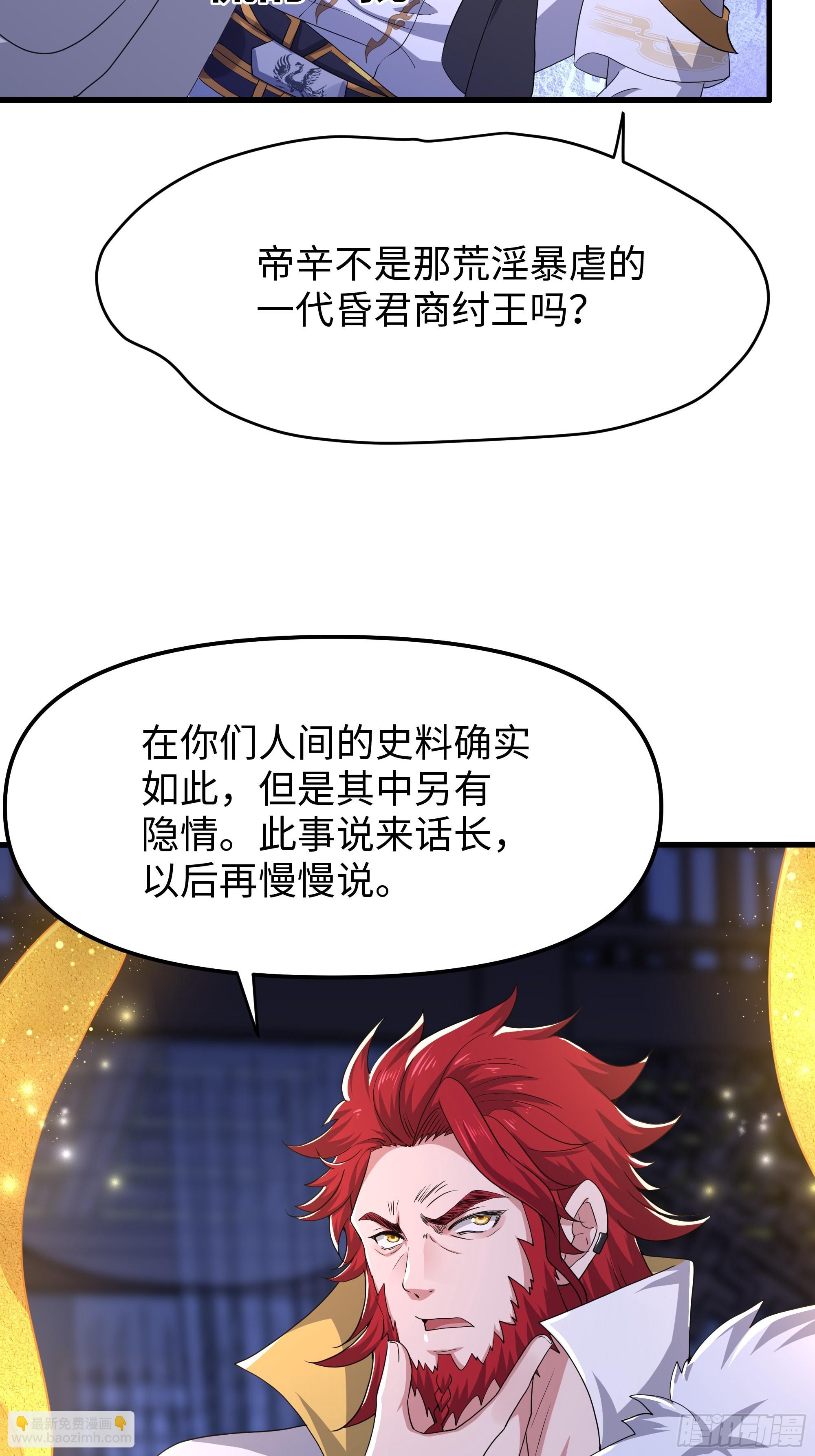 48话 小孩子才做选择(1/2)-第49话