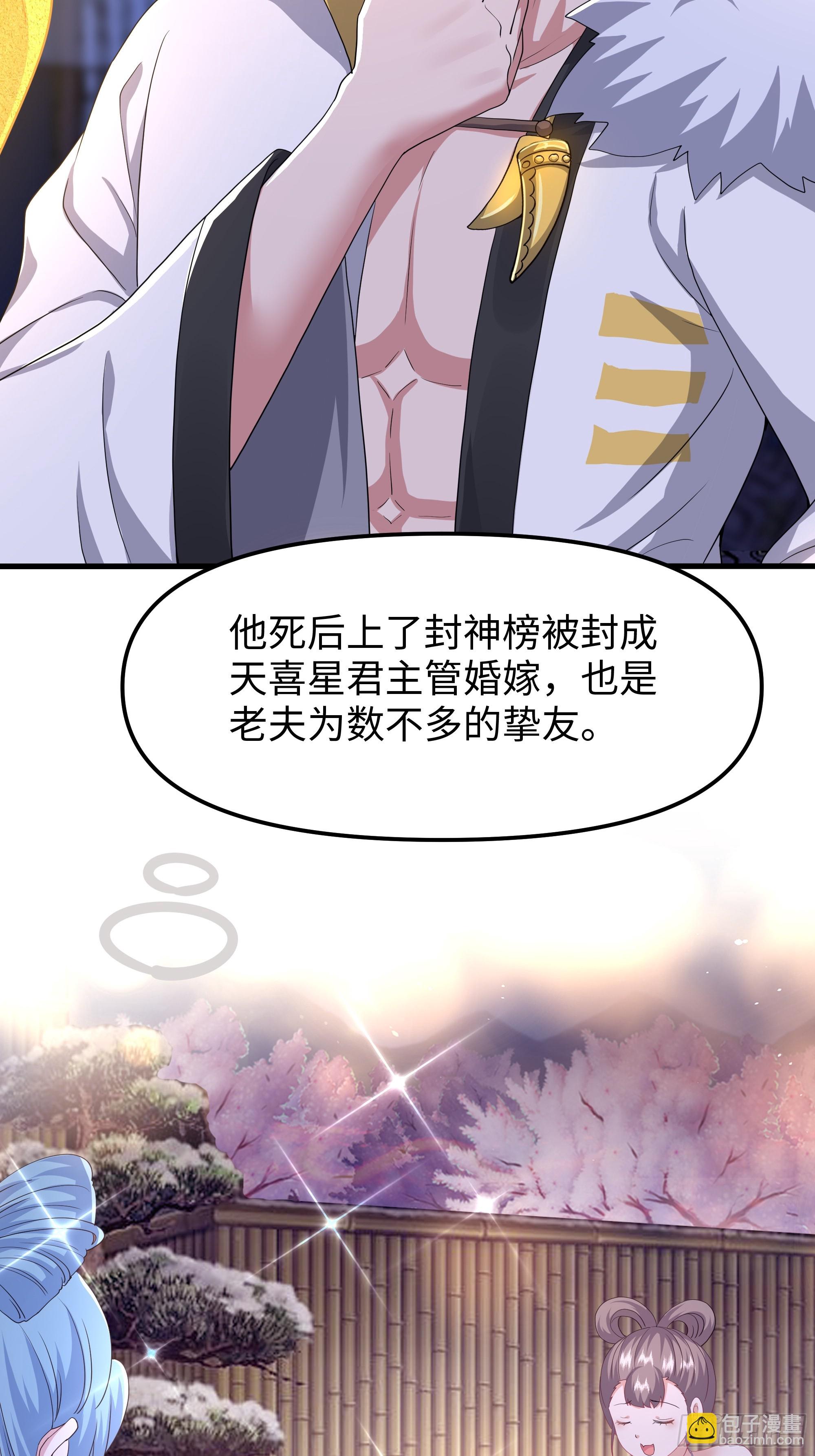 48话 小孩子才做选择(1/2)-第49话