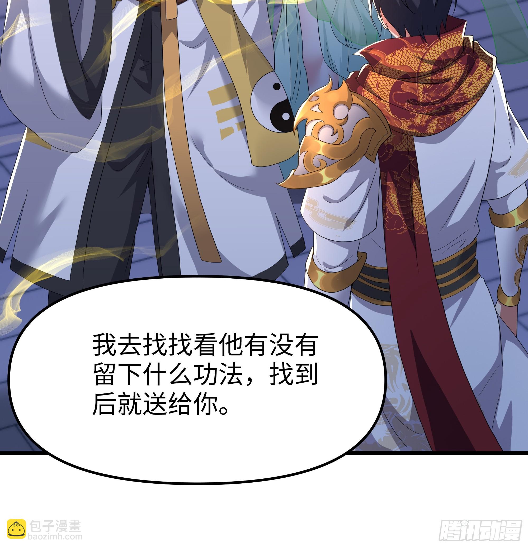 48话 小孩子才做选择(1/2)-第49话