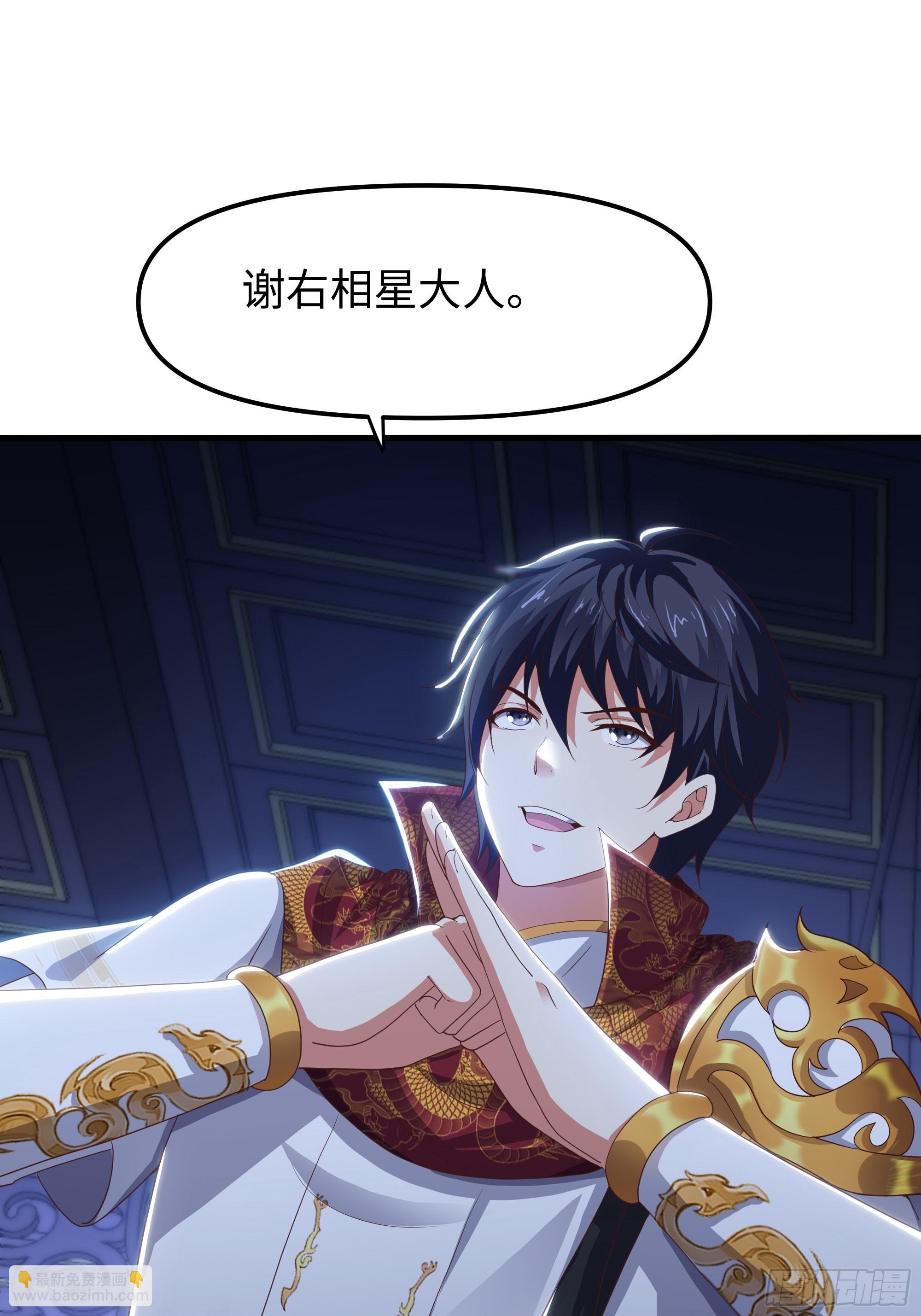 48话 小孩子才做选择(1/2)-第49话