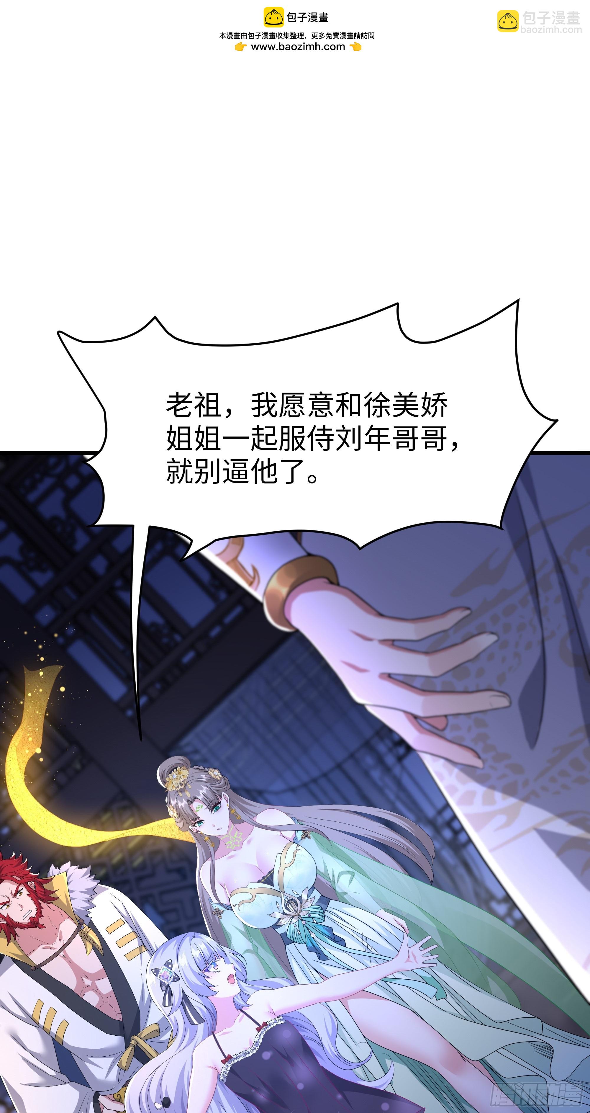 48话 小孩子才做选择(1/2)-第49话