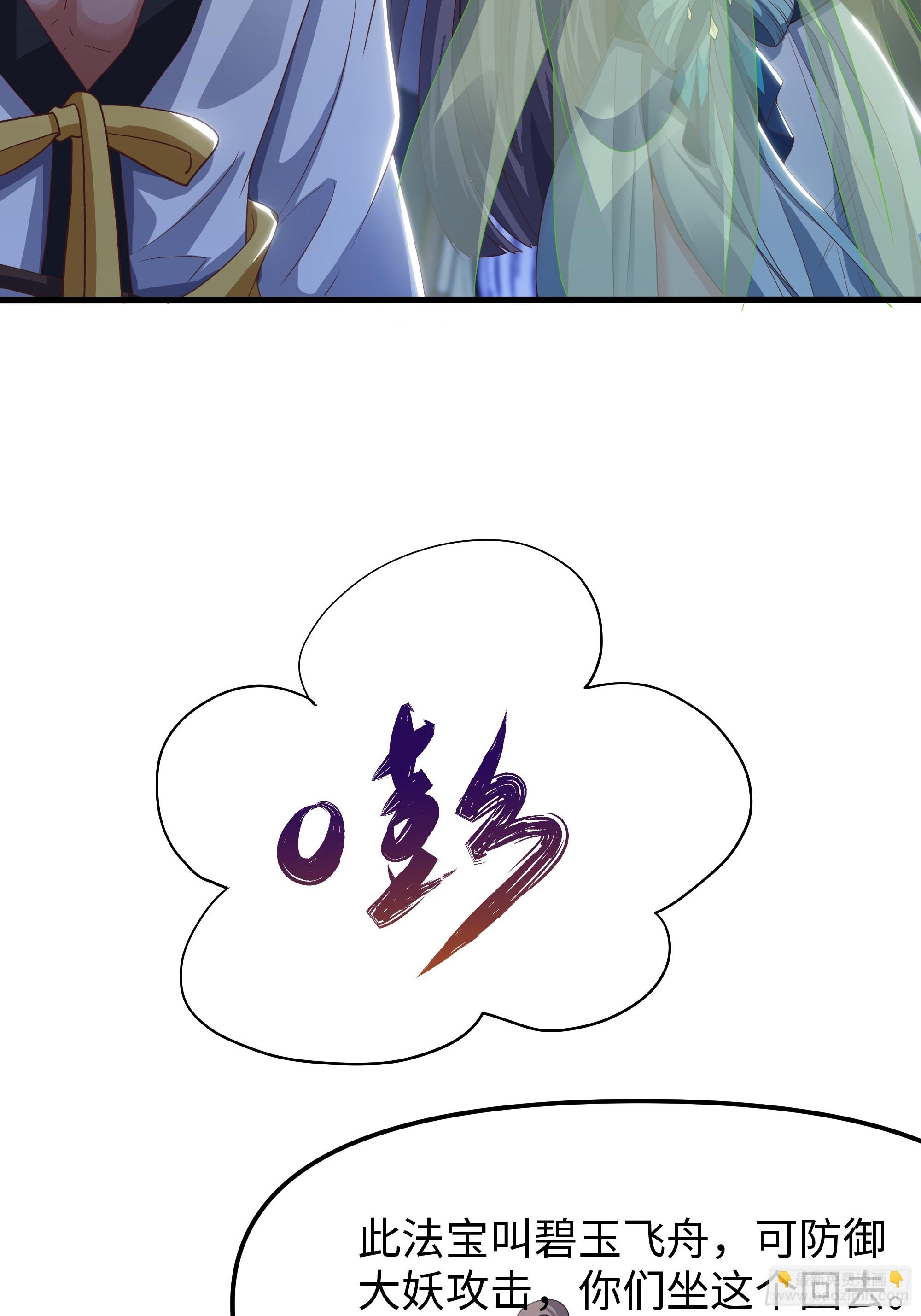 48话 小孩子才做选择(1/2)-第49话