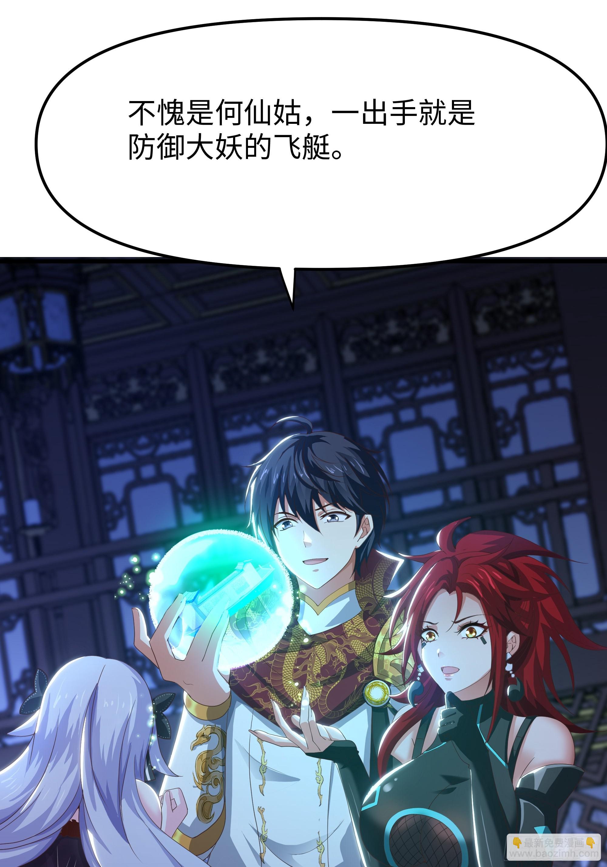 48话 小孩子才做选择(1/2)-第49话