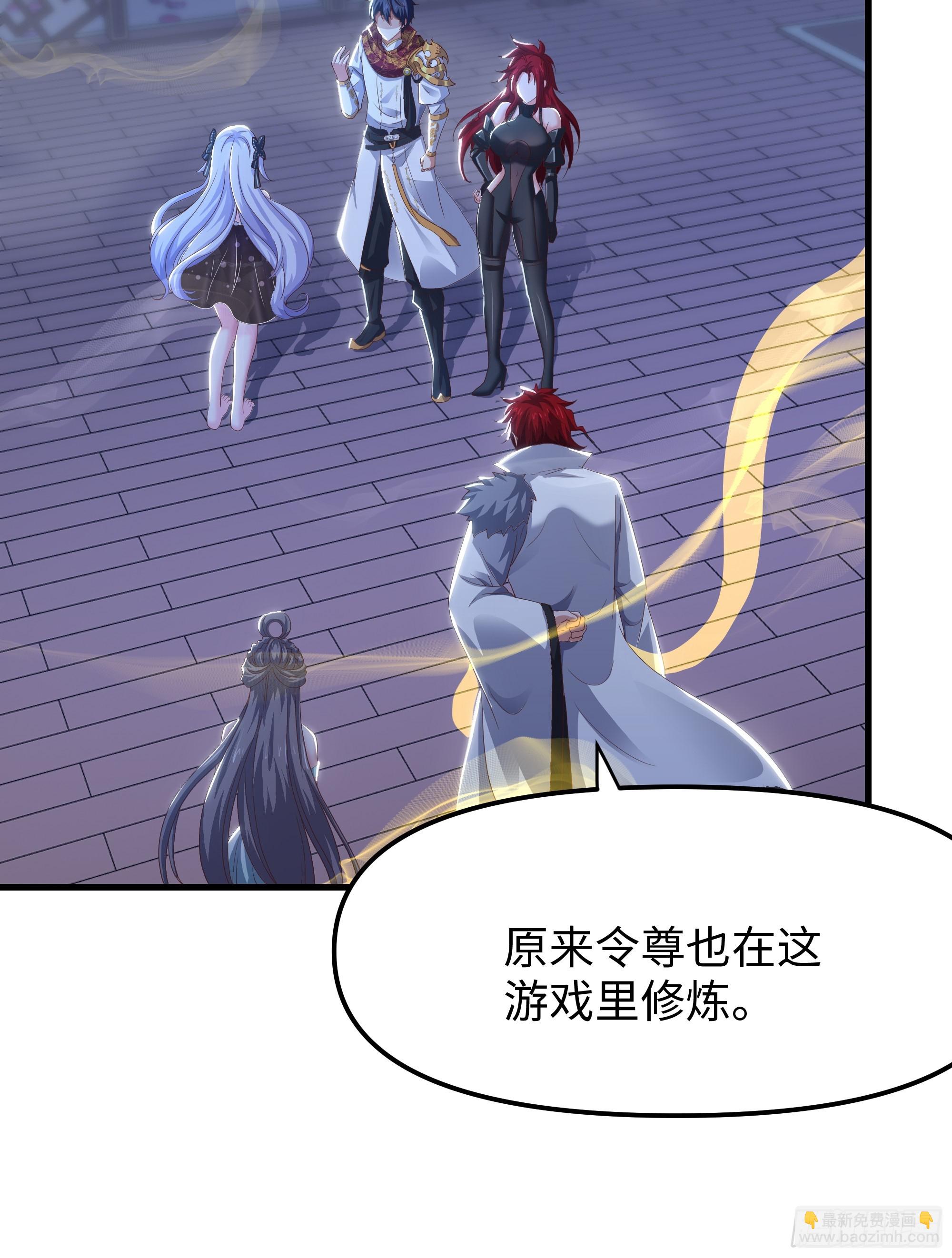 48话 小孩子才做选择(1/2)-第49话