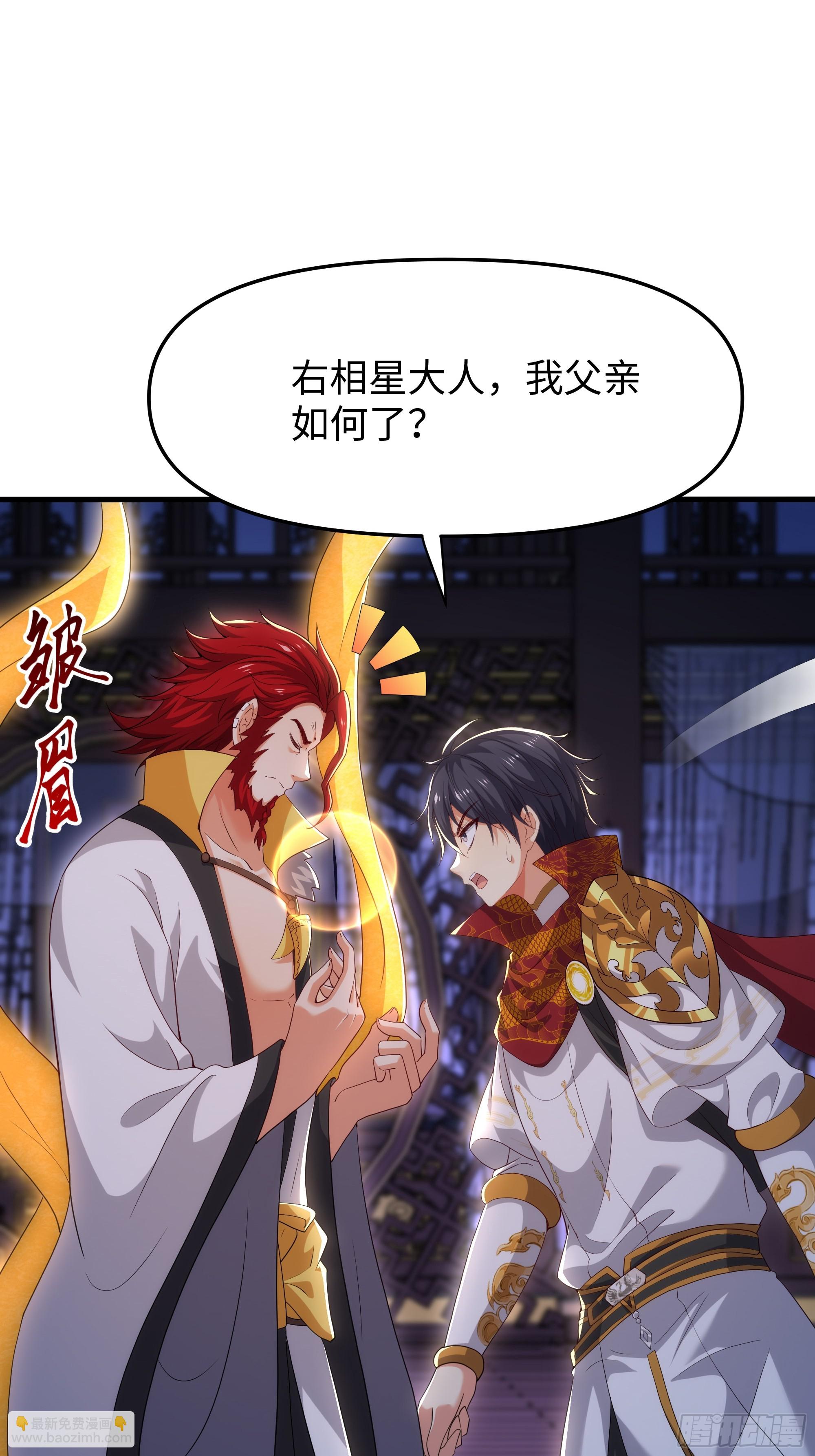 48话 小孩子才做选择(1/2)-第49话